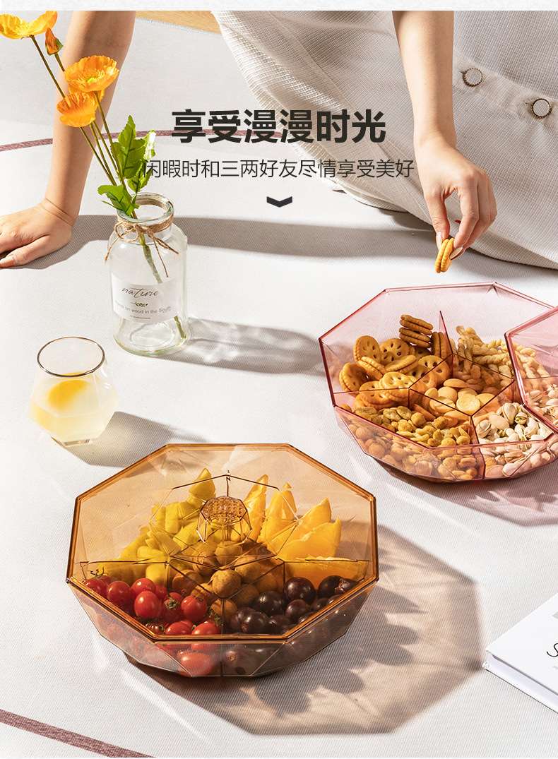 X106-8860零食盒糖果盒家用透明轻奢2022新款干果盒分格带盖简约详情图10