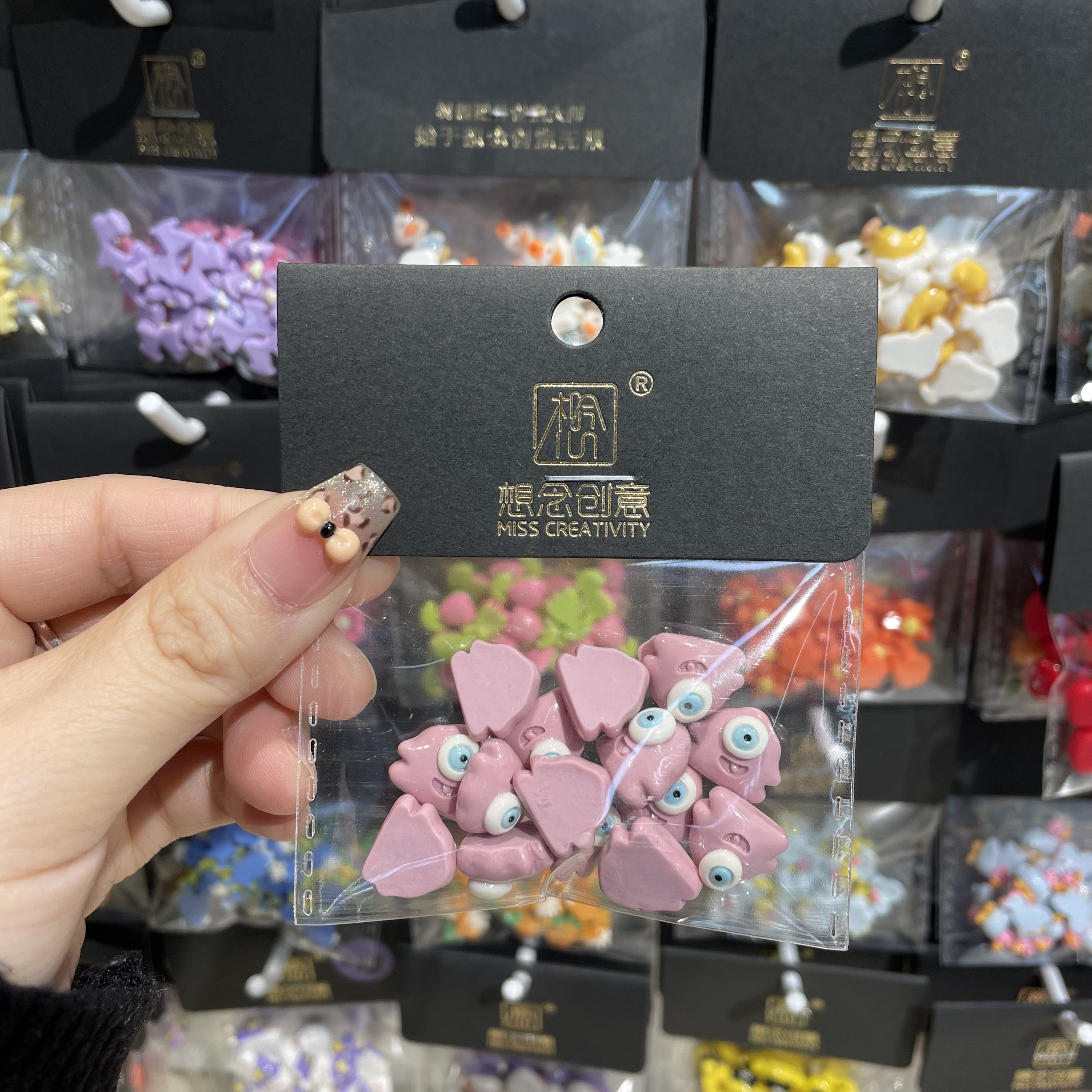 想念创意粉色小怪兽^创意潮流DIY套装^