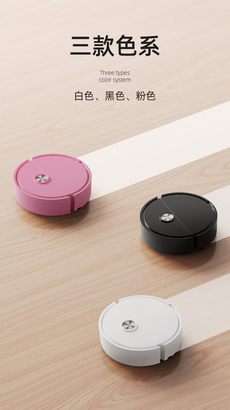 高档智能洁净家用扫地机器人自动吸尘扫地机小家电智控清洁详情8