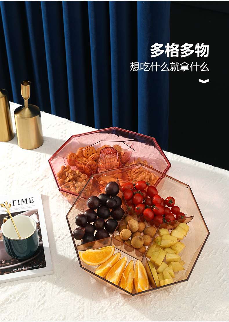 X106-8860零食盒糖果盒家用透明轻奢2022新款干果盒分格带盖简约详情图5