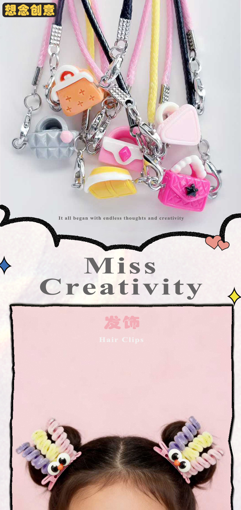 想念创意迷你金币袋^创意潮流DIY套装^详情1