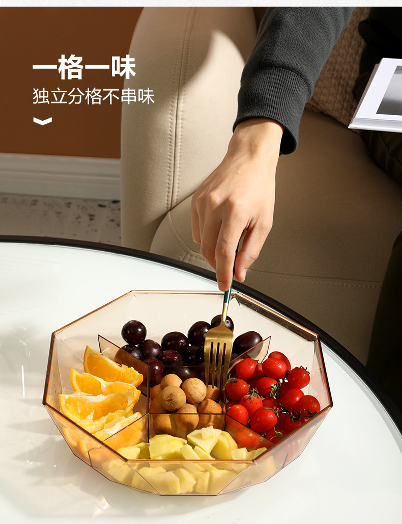 X106-8860零食盒糖果盒家用透明轻奢2022新款干果盒分格带盖简约详情图9