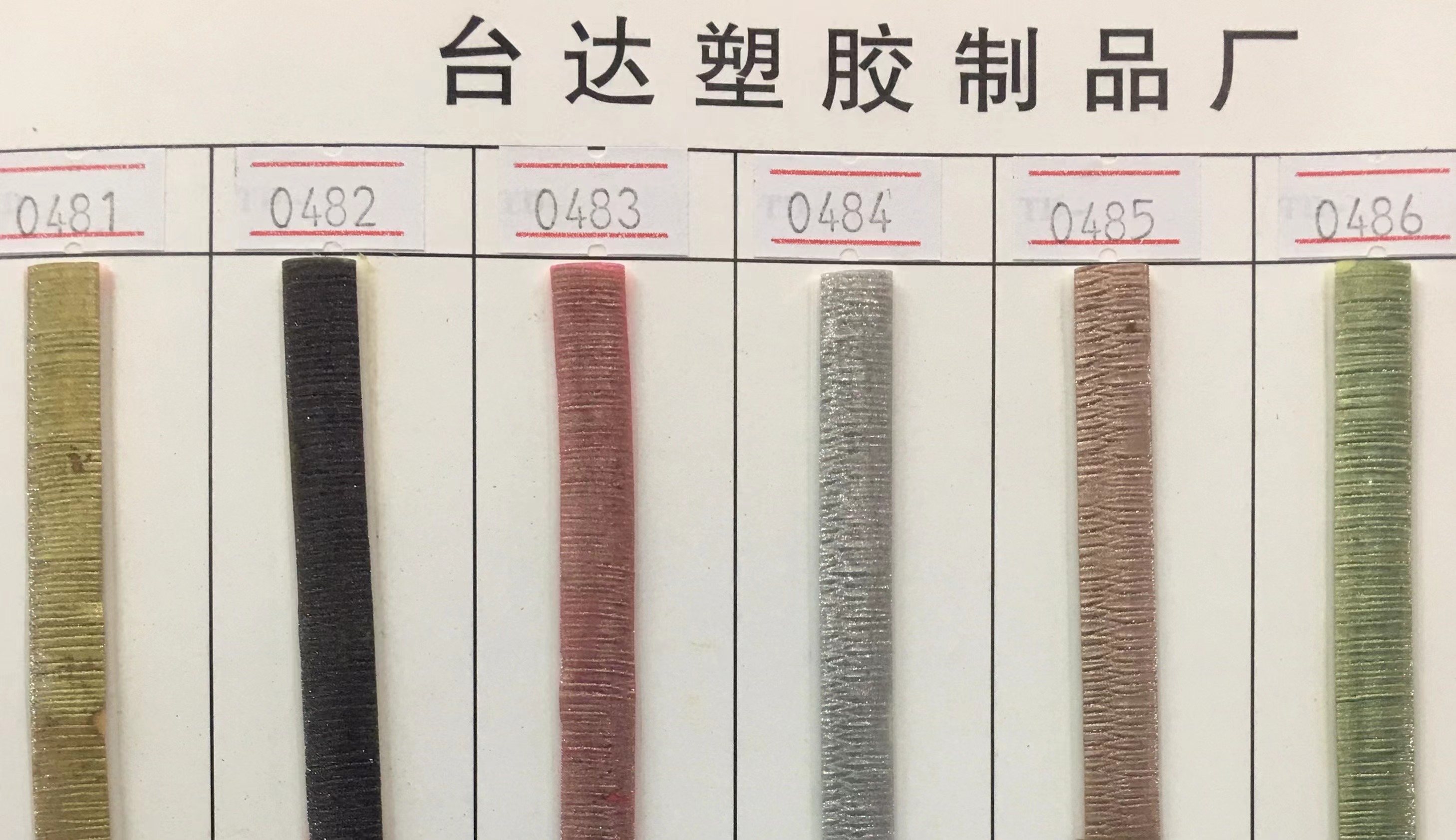 CCD/手机链/手机水杯挂绳/手机绳/手机工牌挂绳白底实物图