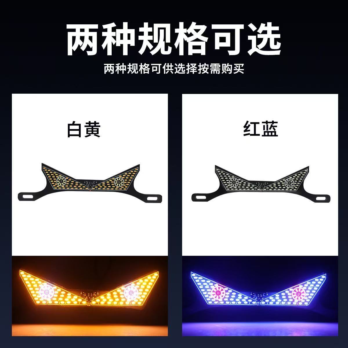Motorcycle license plate screw light, triangular semi-circular led light, flashing devil eyes, modified universal decorative accessories for vehicle lights Specification image