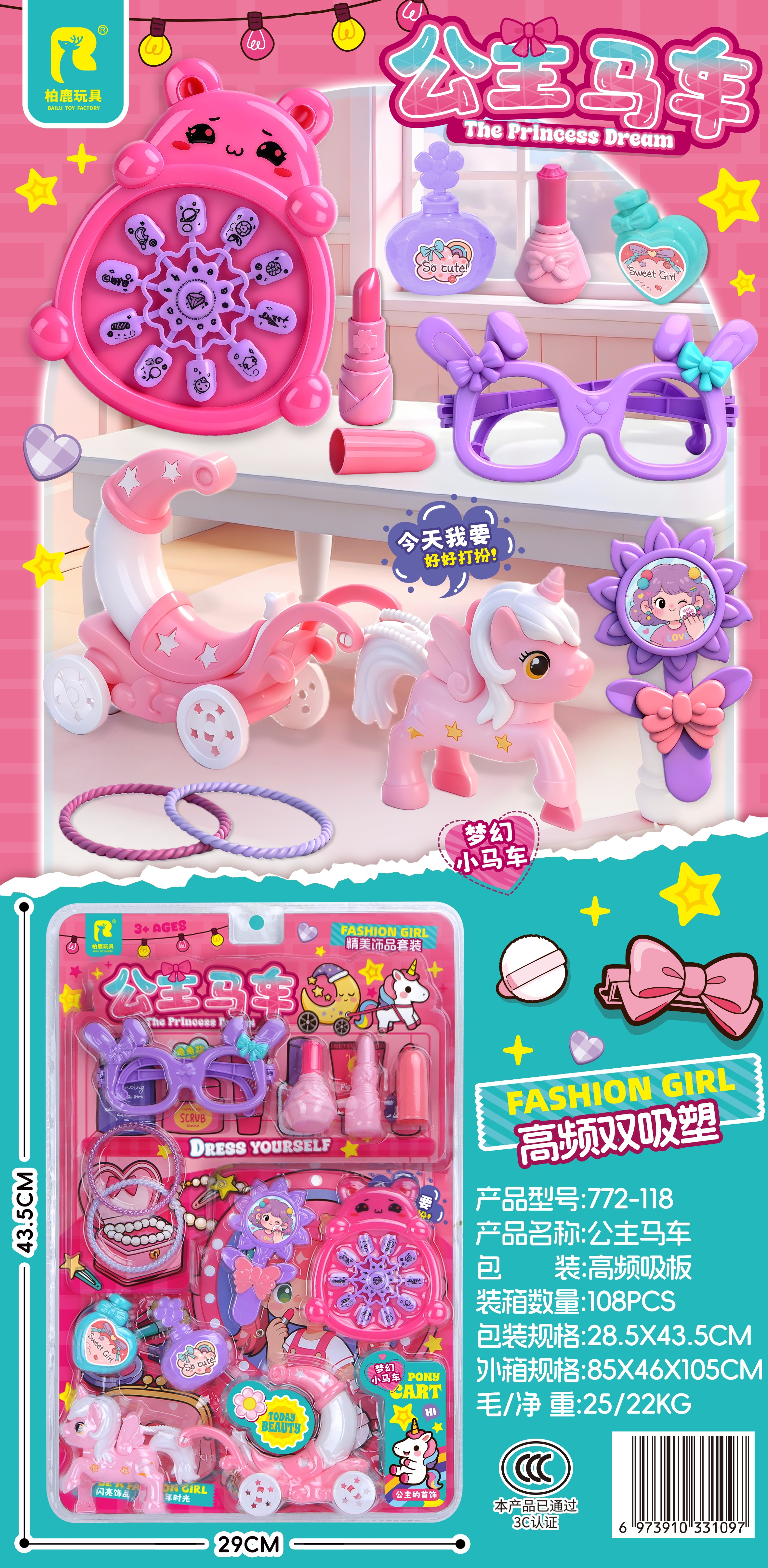 TK77514 princesa carruaje Specification image