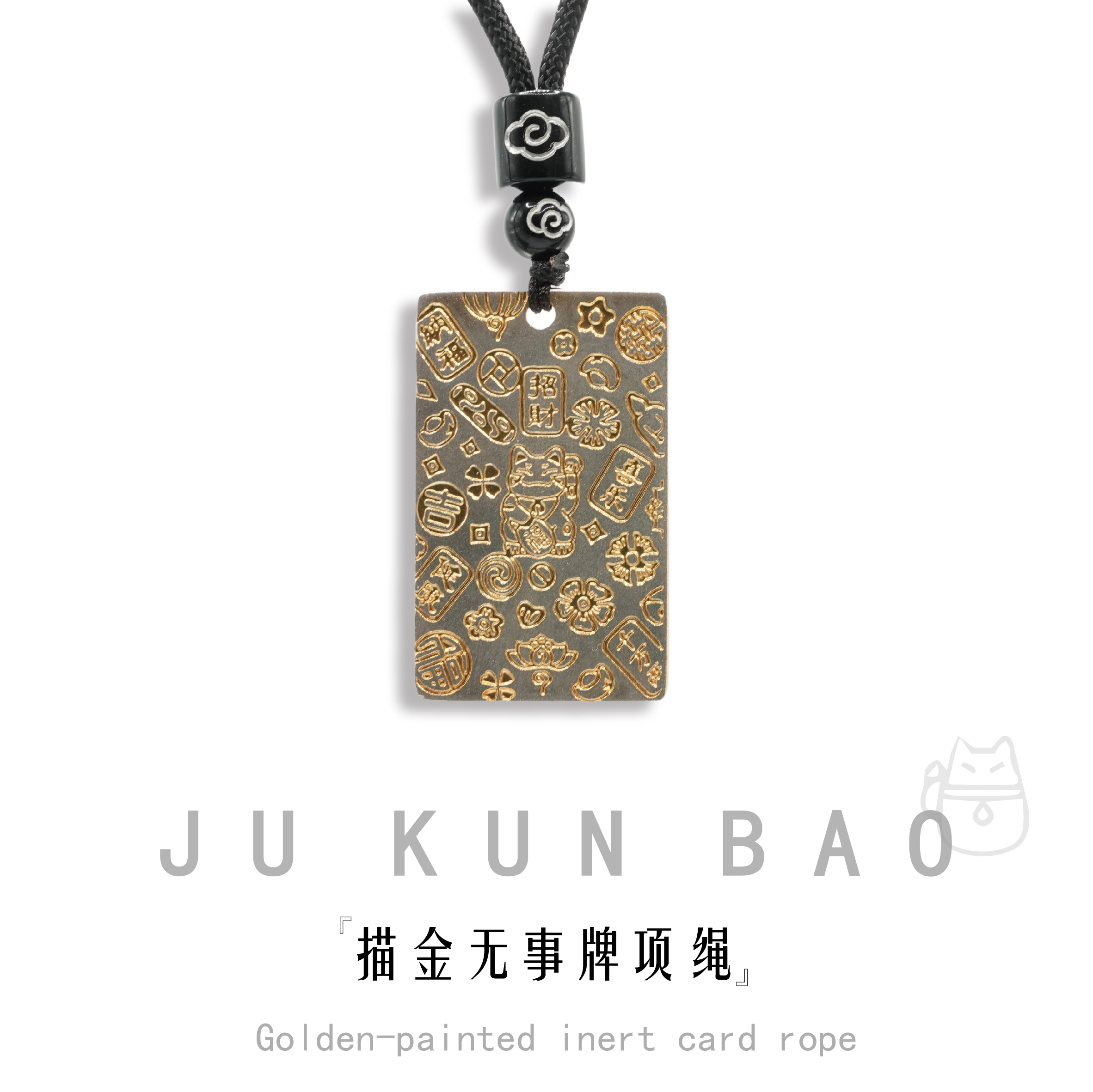 999 pure silver with gold plating, a simple and retro keychain pendant in a traditional Chinese style