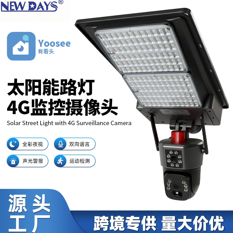 监控摄像机实物图