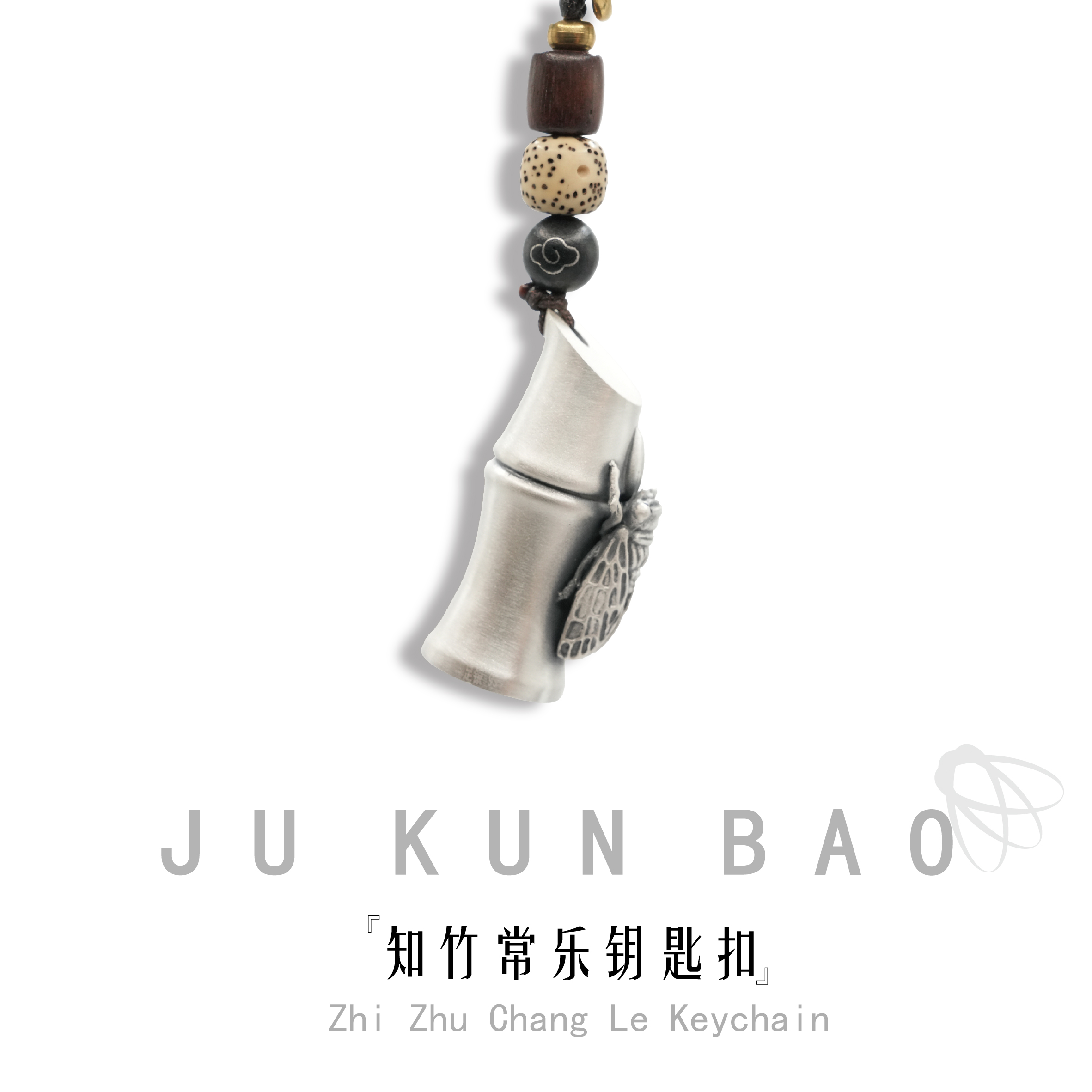 A 26-gram 999-inch pure silver keychain with a new Chinese-style creative national style details Picture