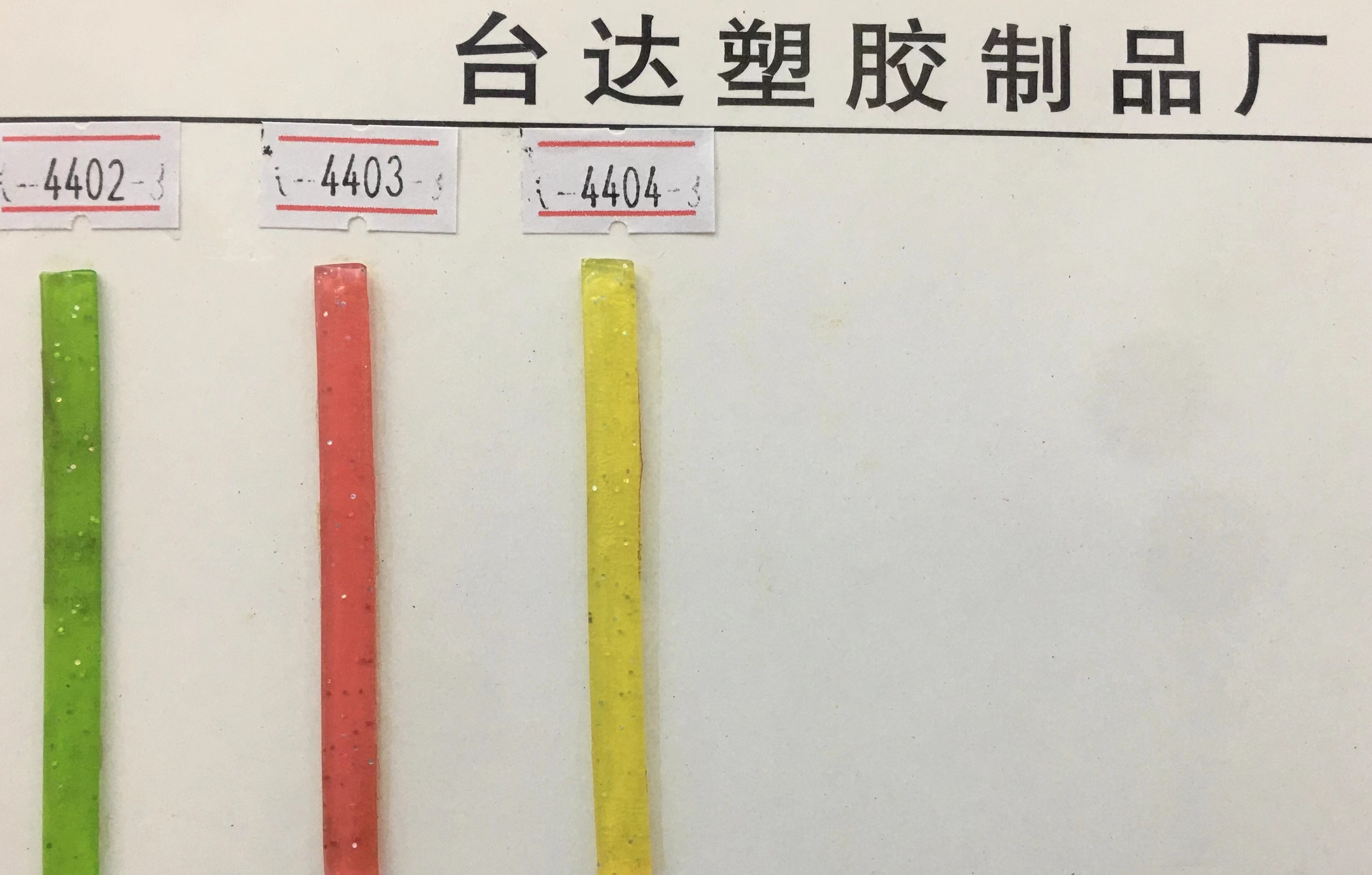 钥匙扣/配饰实物图