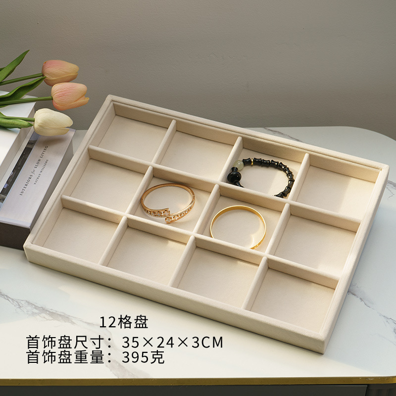 绒布首饰托盘项链戒指手镯耳环收纳盘珠宝饰品展示道具摆摊看货盘