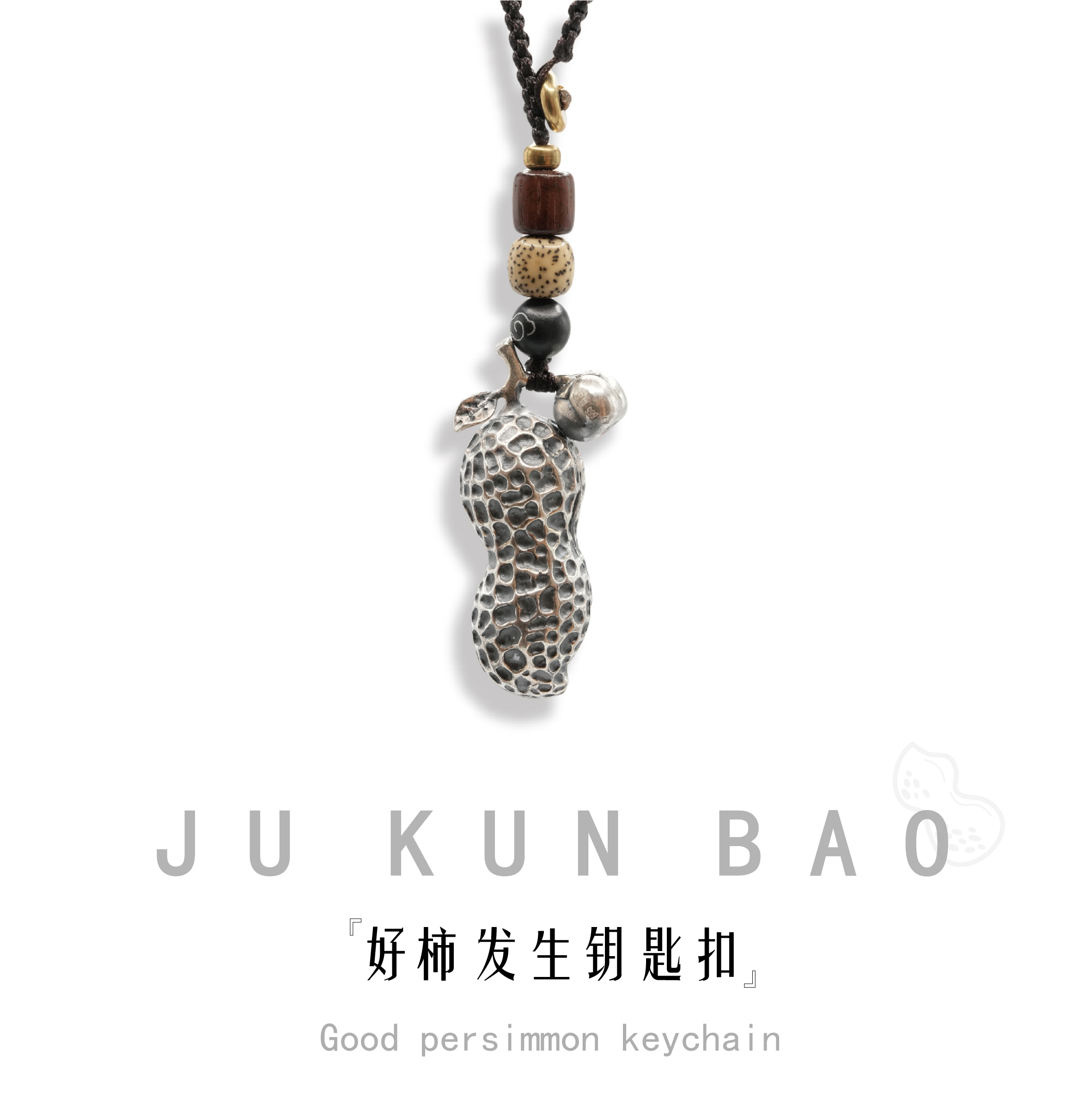 JUKUNBAO pure silver peanut pendant, Good Persimmon occurrence, Chinese retro keychain bag pendant, trendy bag hanging