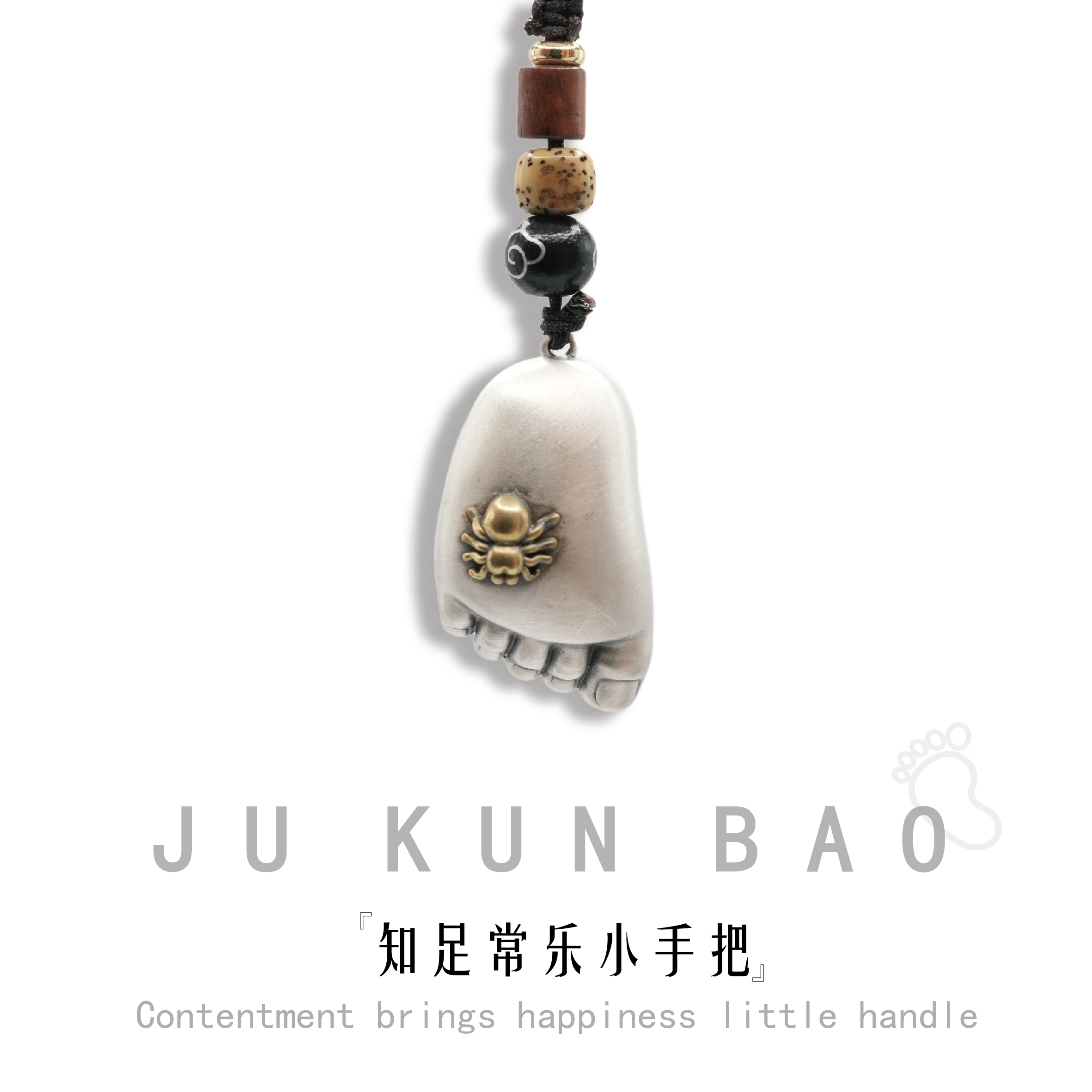 JUKUNBAO "Contentment Brings Happiness" small handle silver pendant hand-woven pendant Item Picture