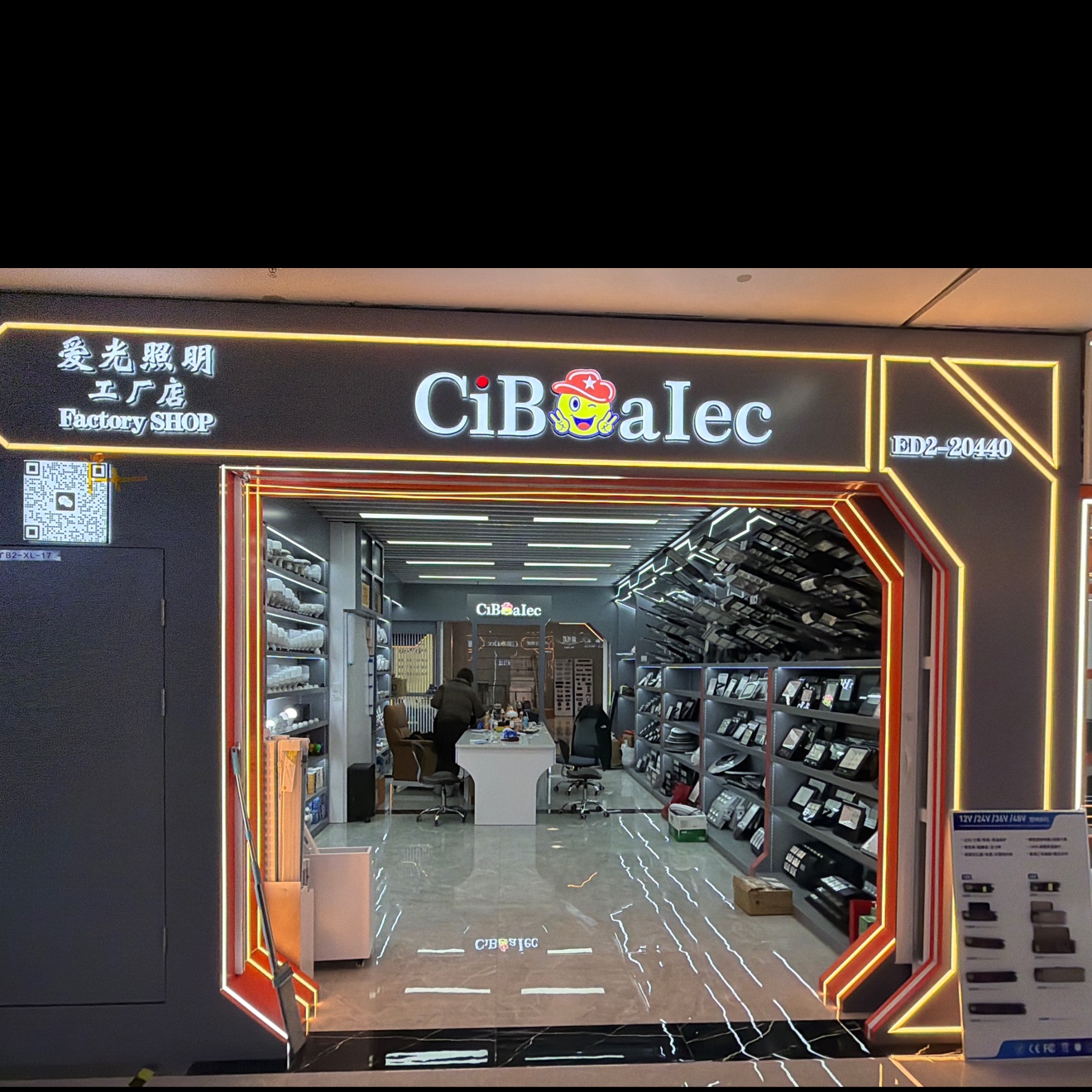 CiBalec