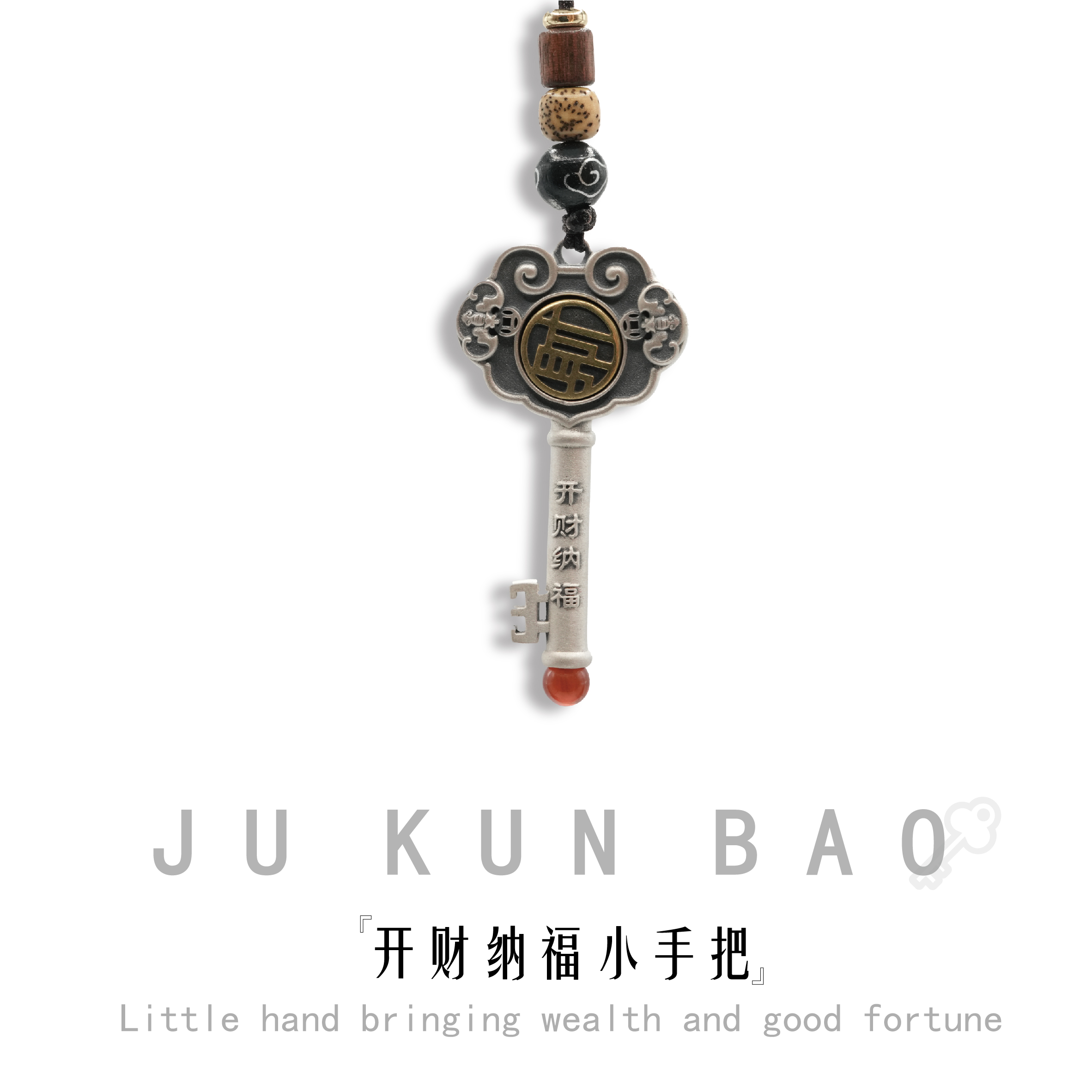 A retro Chinese-style silver pendant with the character "Fu" in the shape of a key, a wealth-attracting accessory