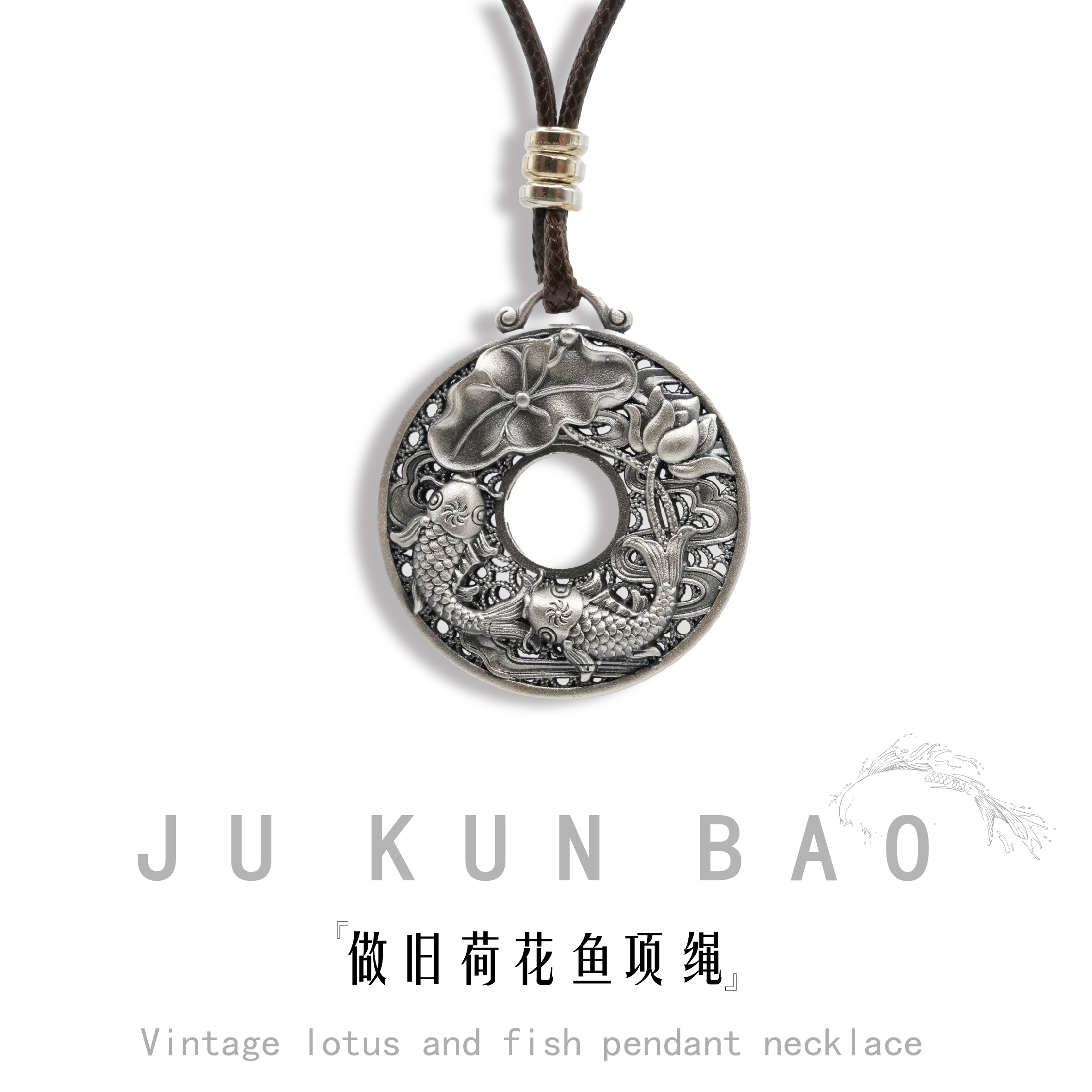 9-gram 999 pure silver aged lotus fish pendant, jade thread hanging rope, connecting beads, pendant, accessory details Picture