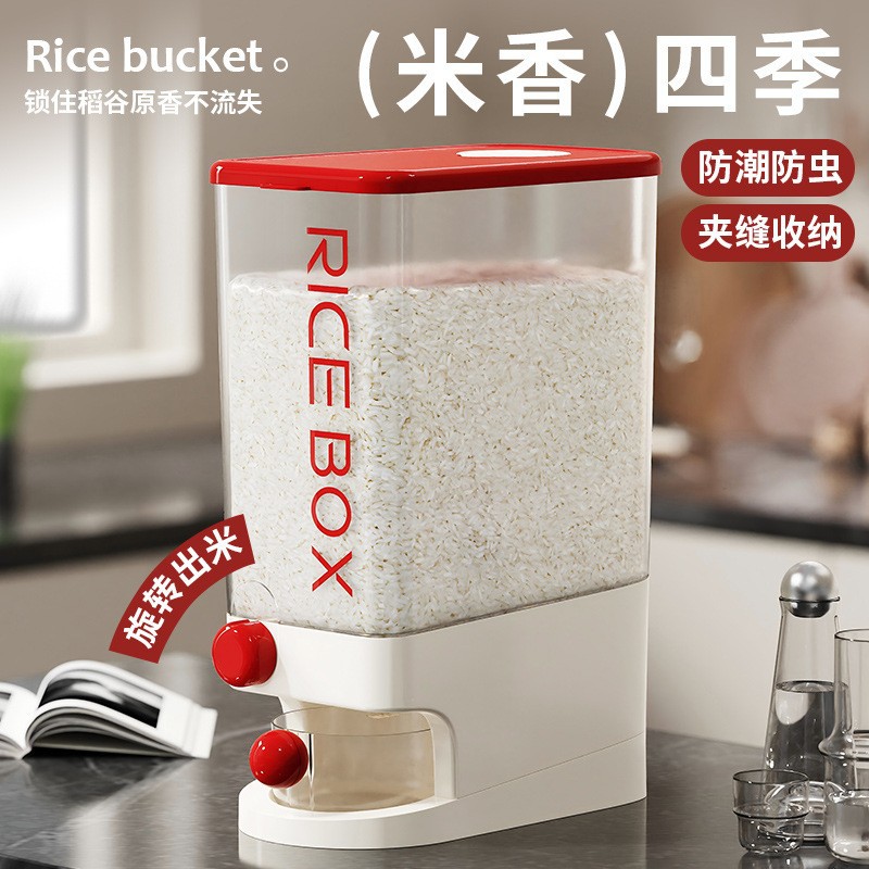 K10-3046大号20斤食品米缸按压防潮家用厨房杂粮桶收纳塑料米桶