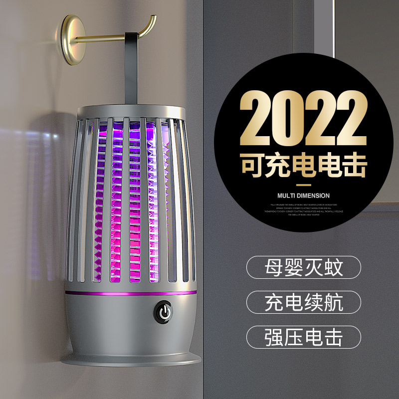 Lantern mosquito killer, whole-house automatic upgrade, silent electric shock mosquito killer, mosquito swatter, electronic fly trap, outdoor charging mosquito repellent Specification image