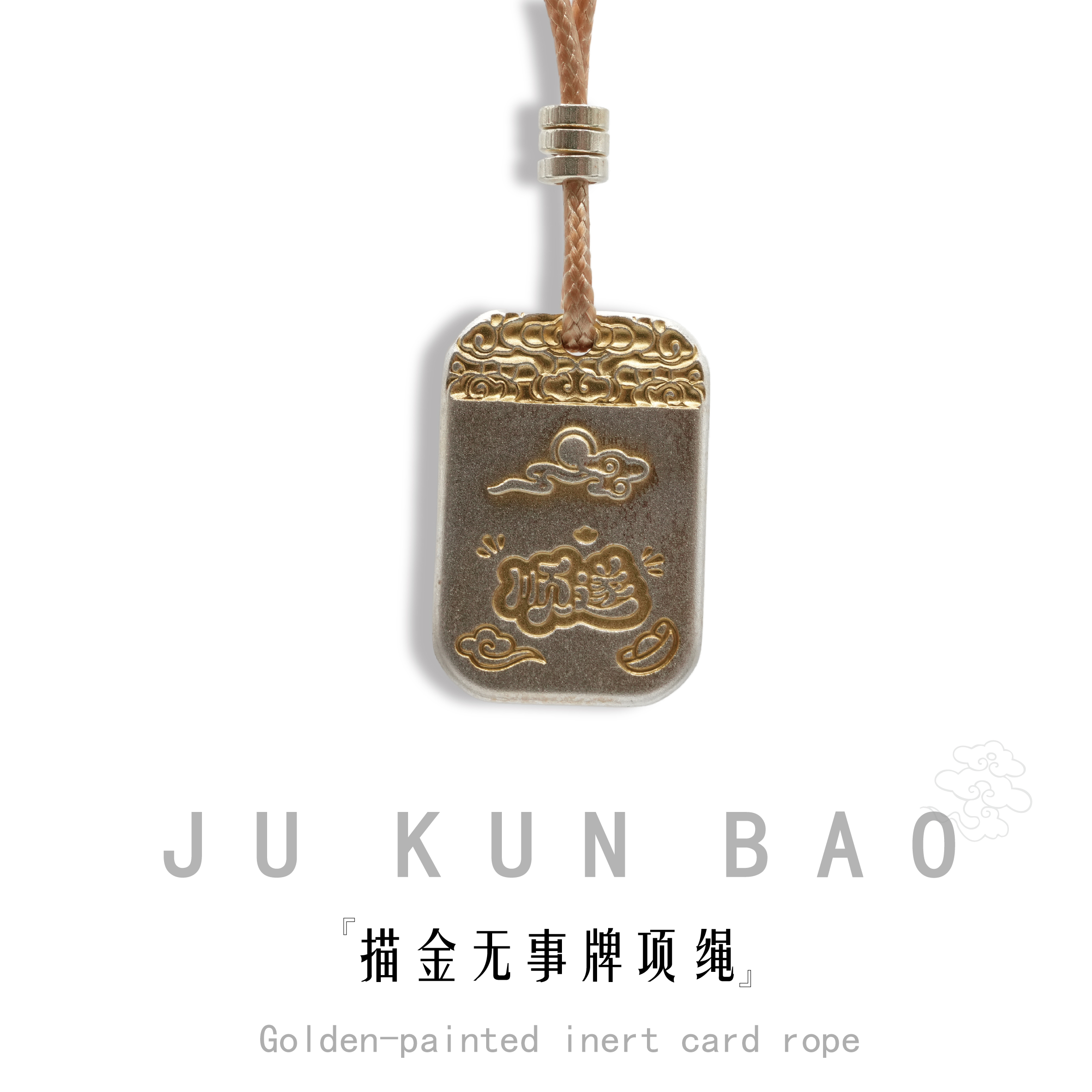 JUKUNBAO gold-painted auspicious Cloud Hundred Blessings Small square brand silver pendant, hand-carved Chinese trend pendant