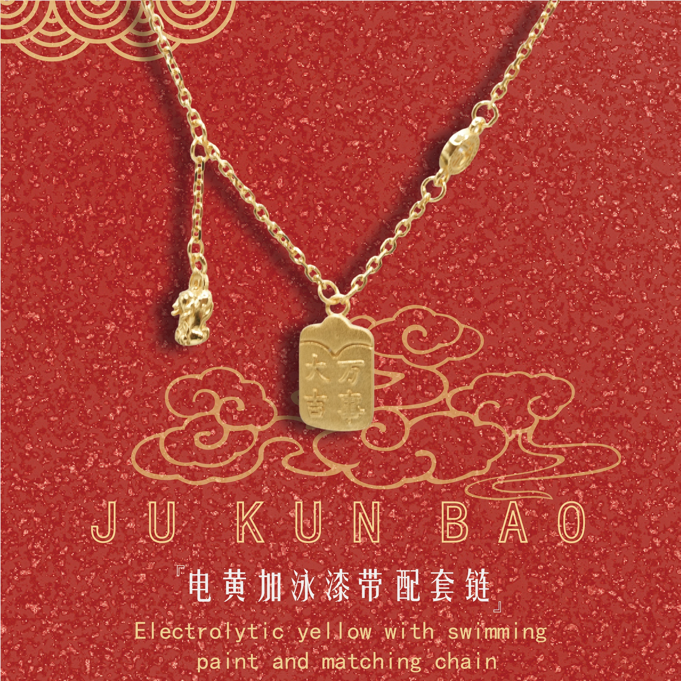 999 pure silver electric yellow with swimming paint, all good luck, new Chinese style matching chain details Picture