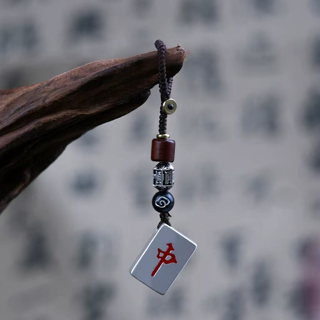 JUKUNBAO Mahjong keychain silver jewelry pendant, personalized and creative Chinese-style pendant details Picture