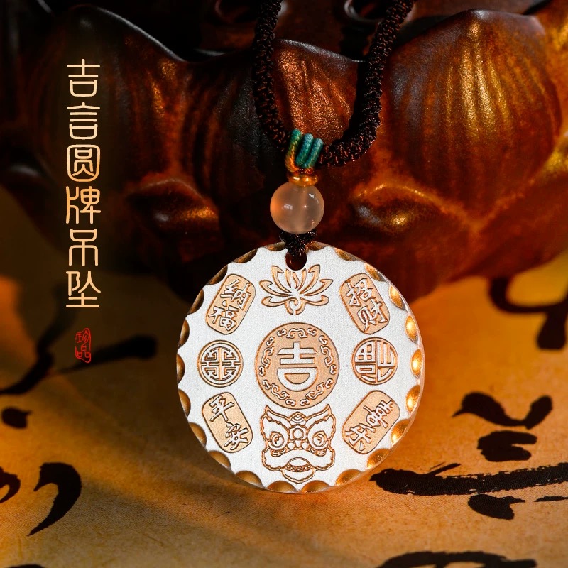 A retro-style auspicious pattern car pendant made of brass with nine palaces and Eight Trigrams Specification image