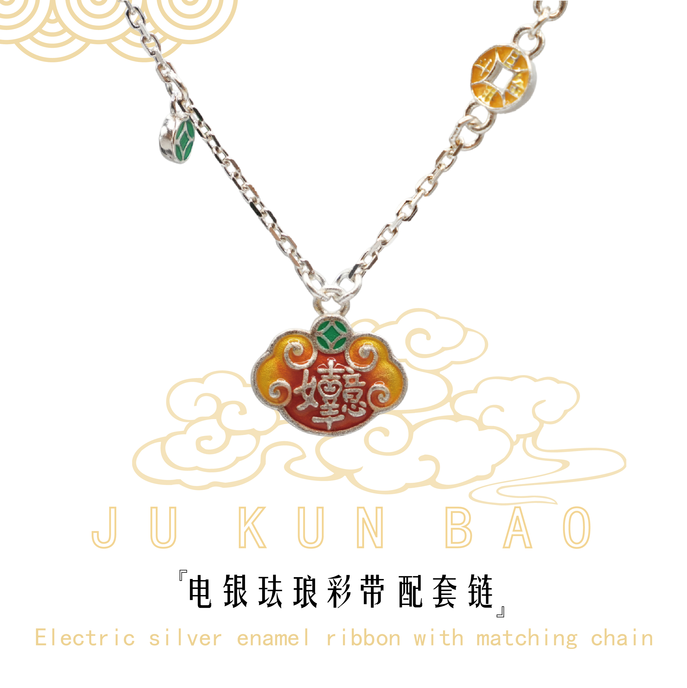 A classic short and elegant pearl necklace with an electric silver enamel ribbon and a lanyard for women Application Scenario