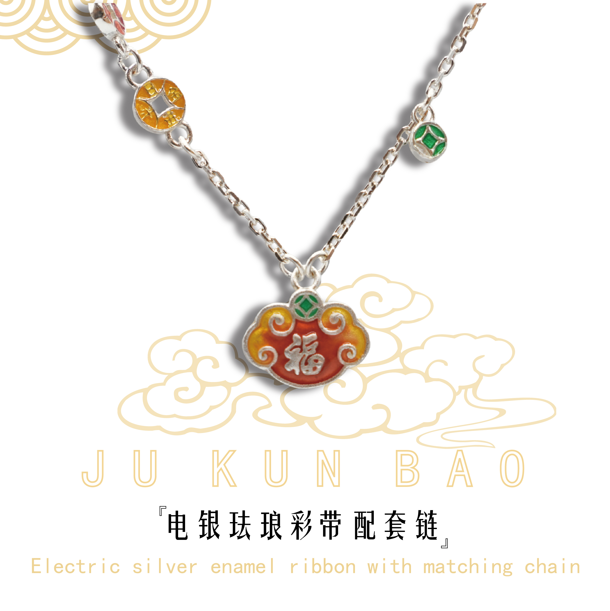 A classic short and elegant pearl necklace with an electric silver enamel ribbon and a lanyard for women