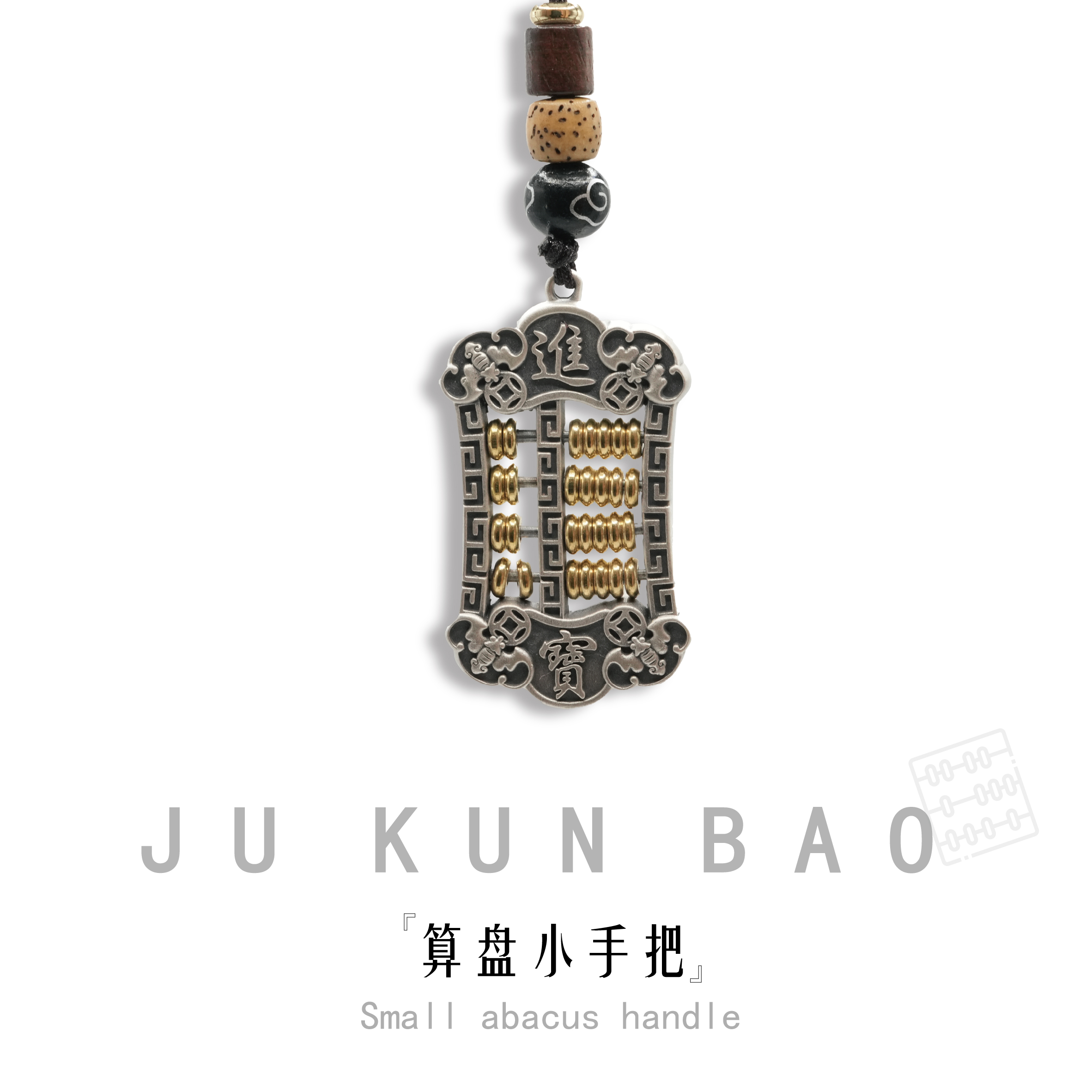 999 sterling silver abacus keychain creative and personalized car pendant, pure silver pendant suitable for both men and women