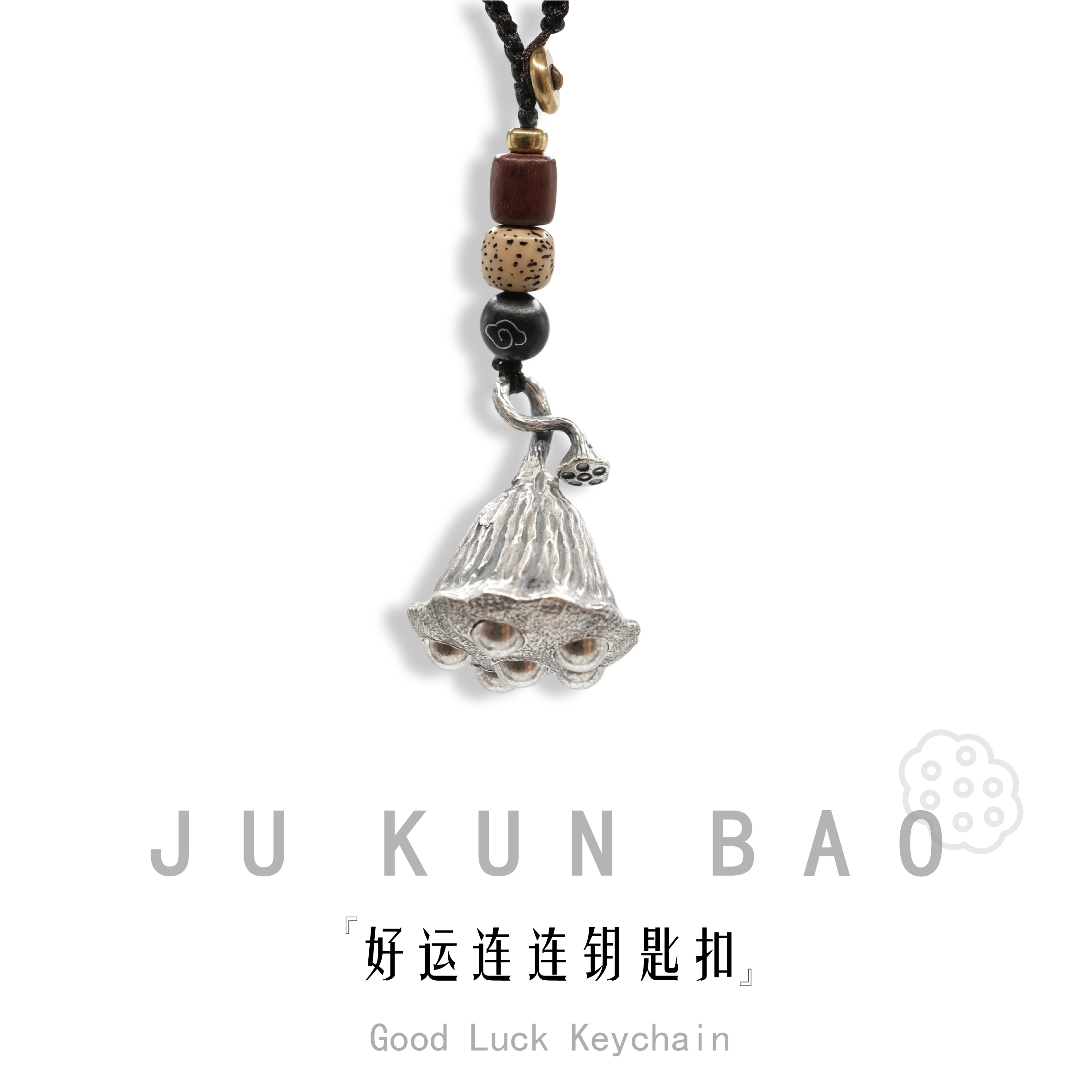 Foot anemone pendant, 999 pure silver, ancient-style hand-woven keychain pendant