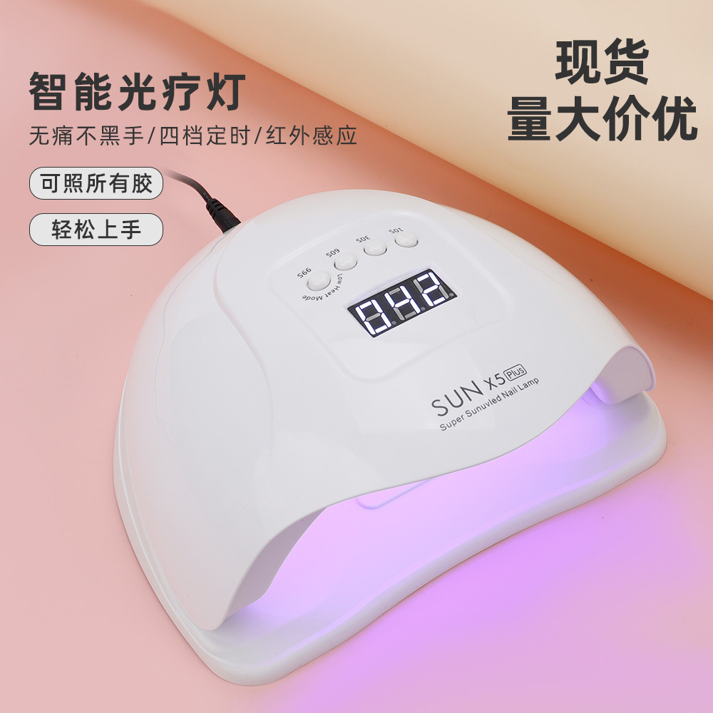 新款X5PLUS美甲灯手提光疗双光源UV手机支架双光源光疗灯