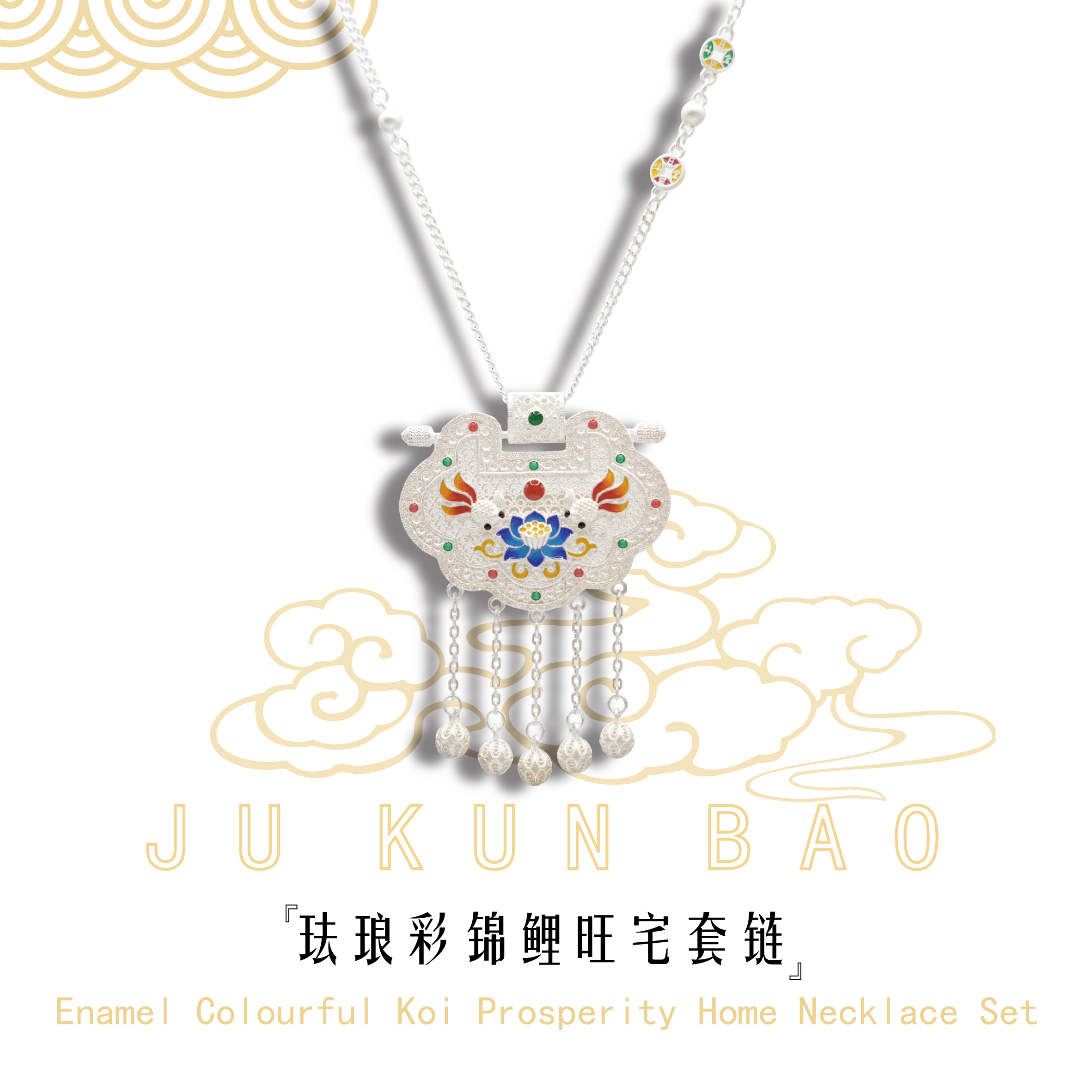 15g 99-inch silver enamel koi fish Prosperity House set chain necklace as a souvenir