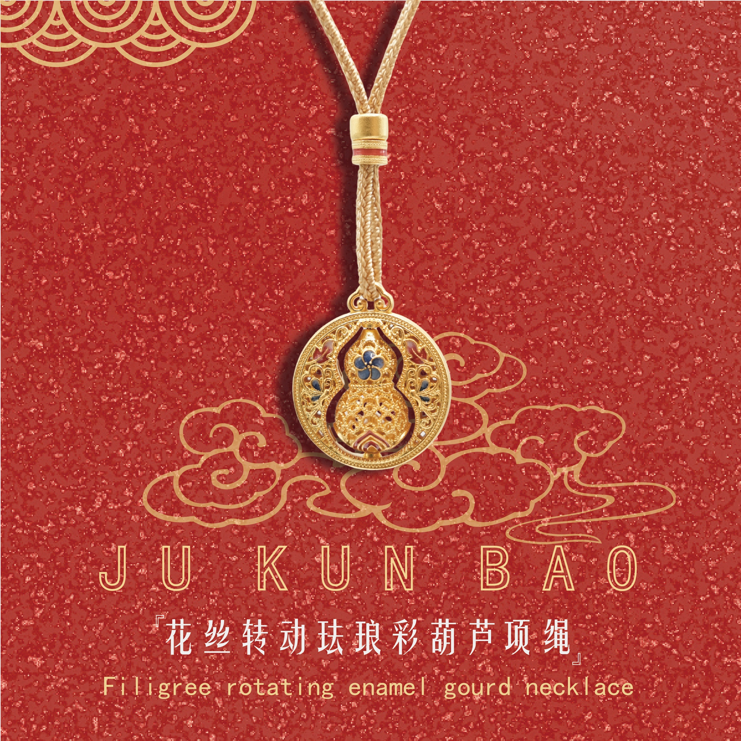 Filigree rotating enamel gourd necklace Specification image