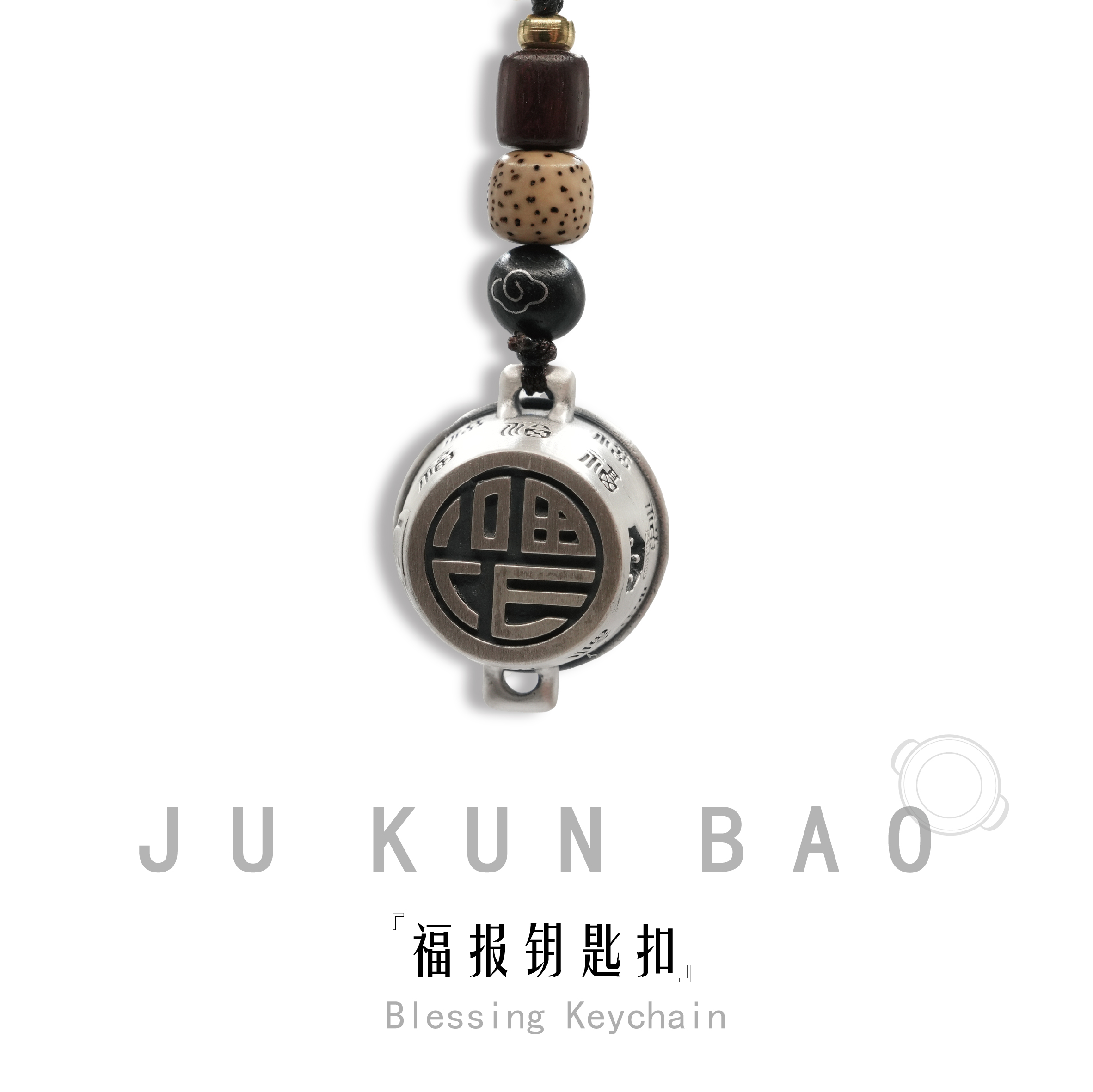 20g 999 pure silver new Chinese-style keychain jewelry with good fortune Specification image