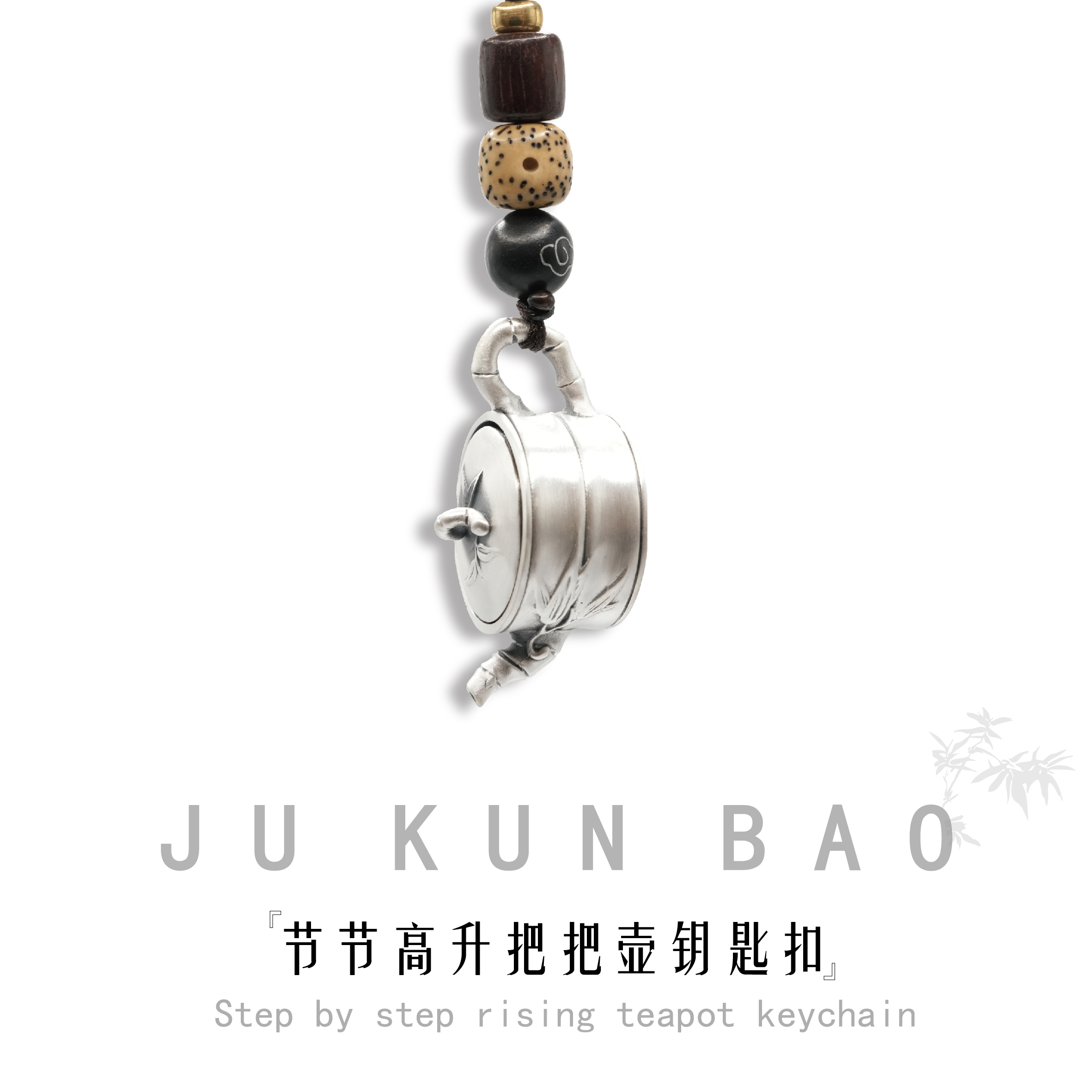 "999 pure silver, rising step by step, new Chinese-style pot key, traditional Chinese style clasp. details Picture