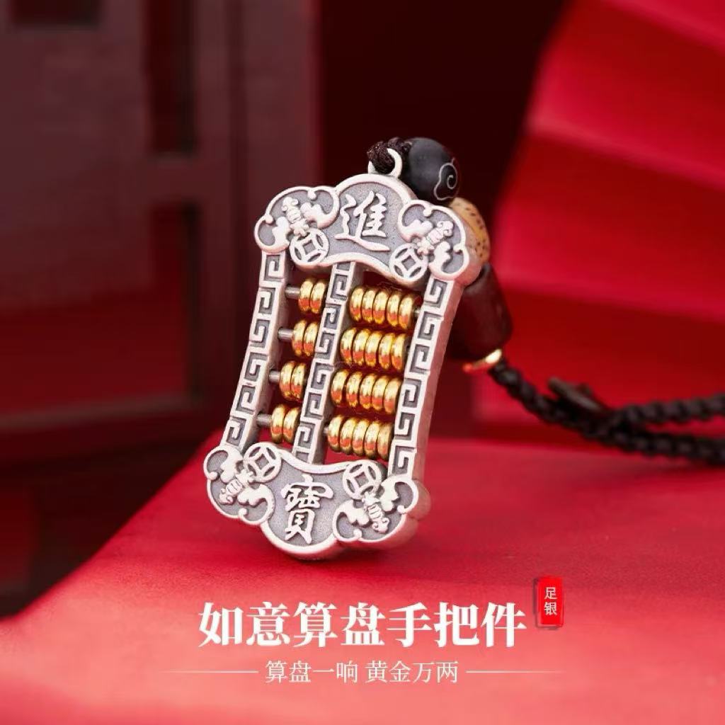 999 sterling silver abacus keychain creative and personalized car pendant, pure silver pendant suitable for both men and women details Picture