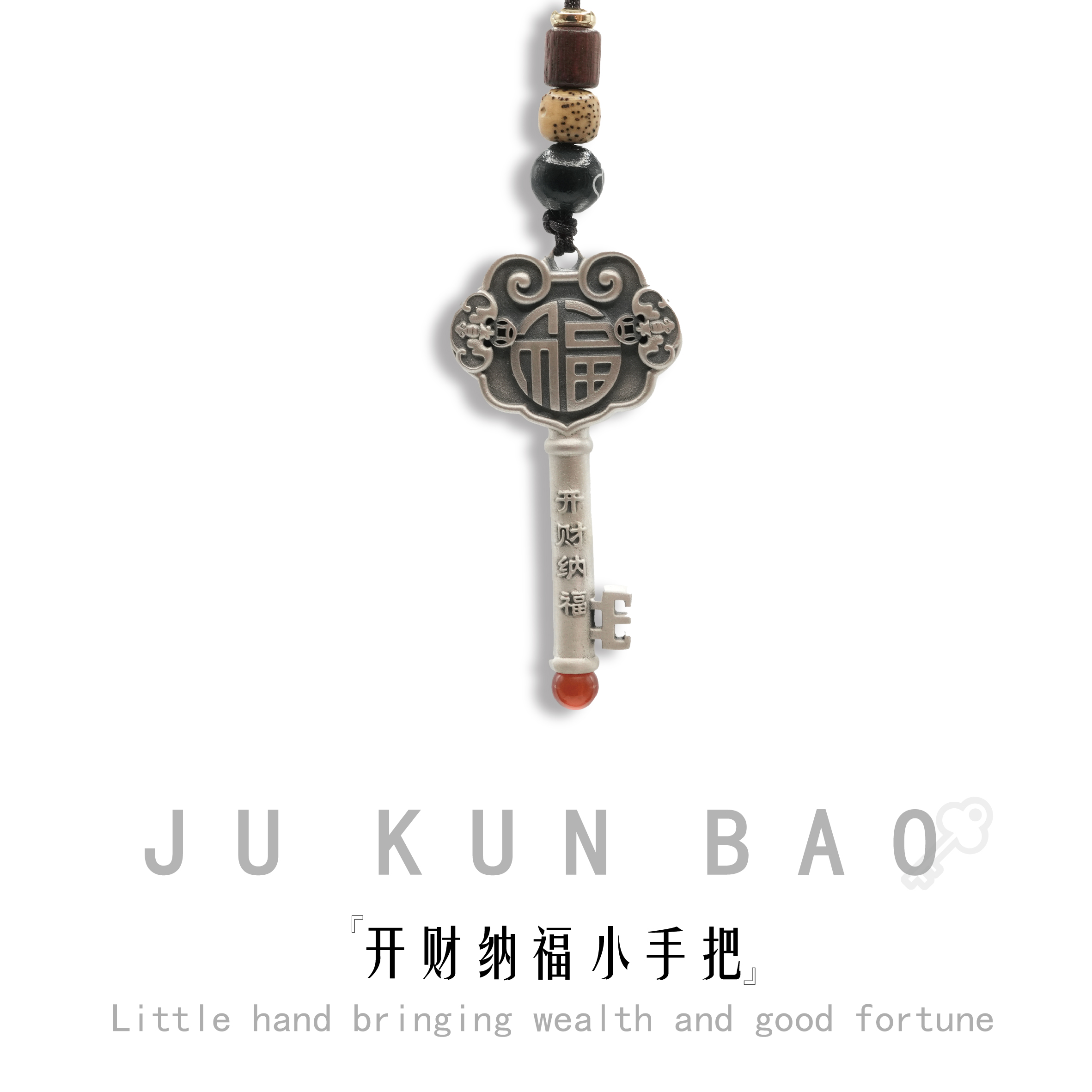 A retro Chinese-style silver pendant with the character "Fu" in the shape of a key, a wealth-attracting accessory Item Picture
