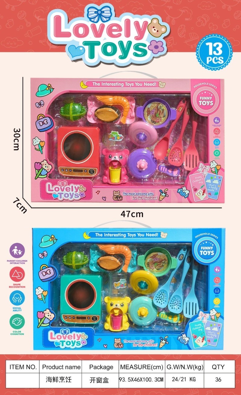 玩具厨房/女孩玩具/水果玩具套装/水果切切乐/玩具产品图