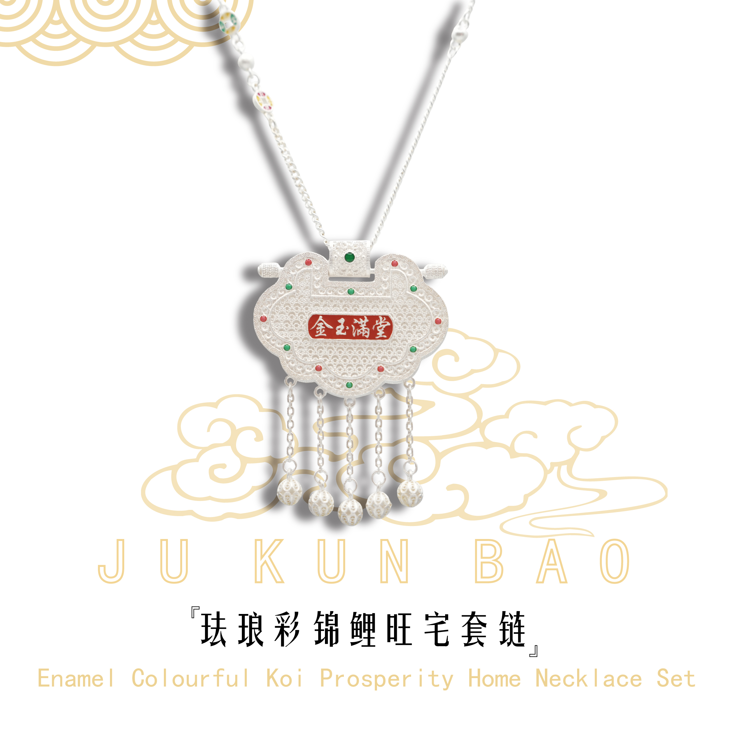 15g 99-inch silver enamel koi fish Prosperity House set chain necklace as a souvenir details Picture