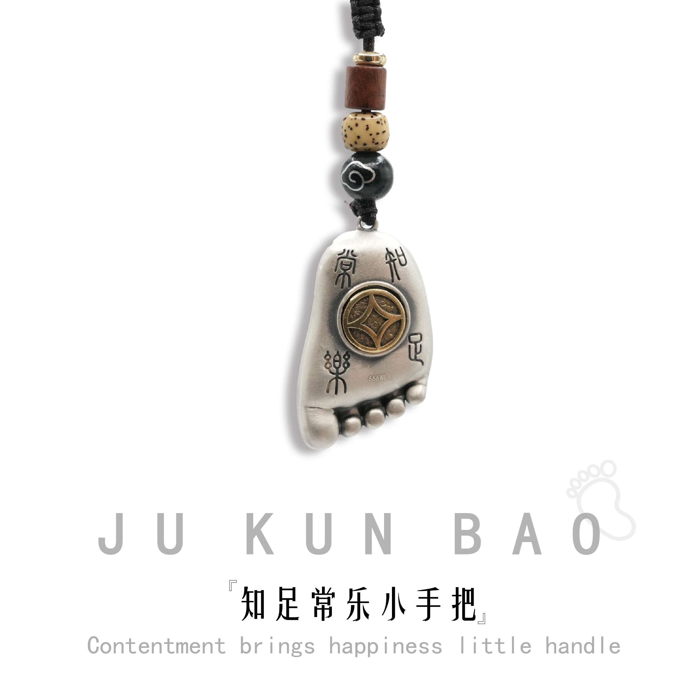 JUKUNBAO "Contentment Brings Happiness" small handle silver pendant hand-woven pendant