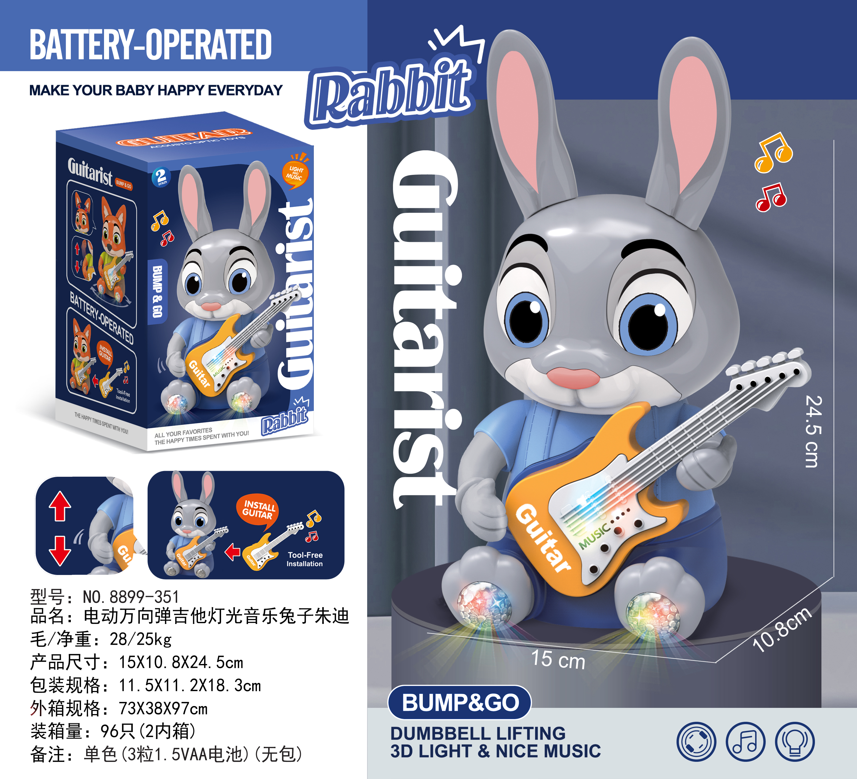 TK77764 Electric Omnidirectional Guitar Light Music Rabbit Judy (3 1.5VAA batteries, no bag) details Picture
