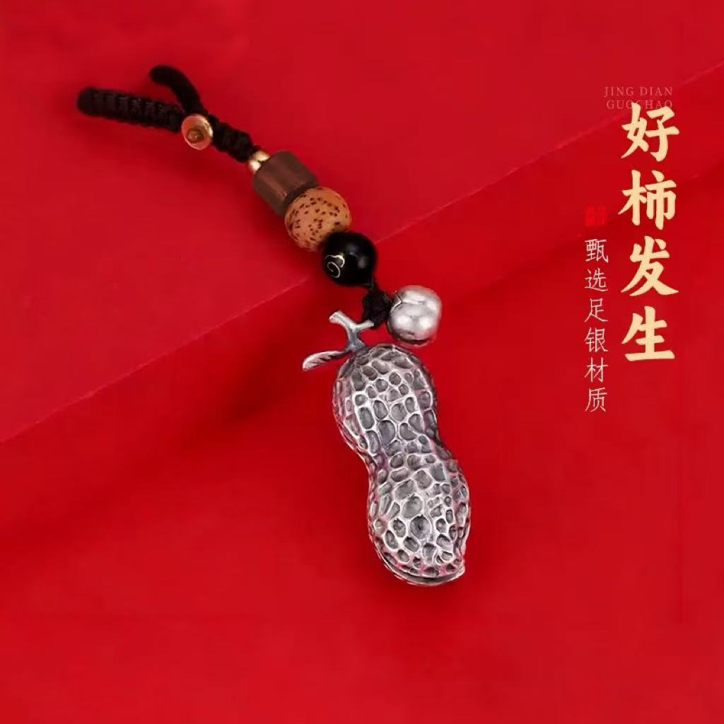 JUKUNBAO pure silver peanut pendant, Good Persimmon occurrence, Chinese retro keychain bag pendant, trendy bag hanging details Picture