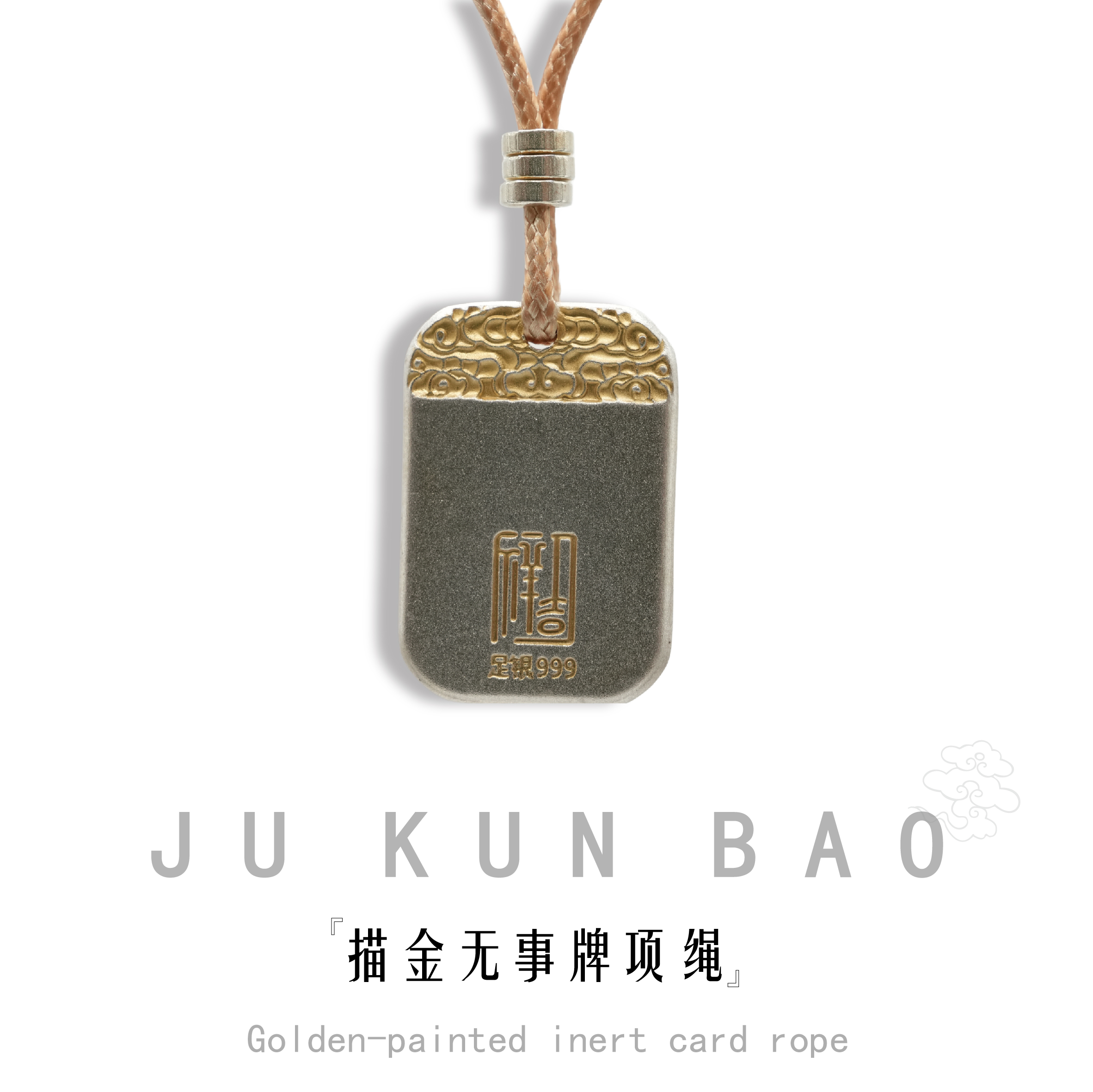 JUKUNBAO gold-painted auspicious Cloud Hundred Blessings Small square brand silver pendant, hand-carved Chinese trend pendant details Picture