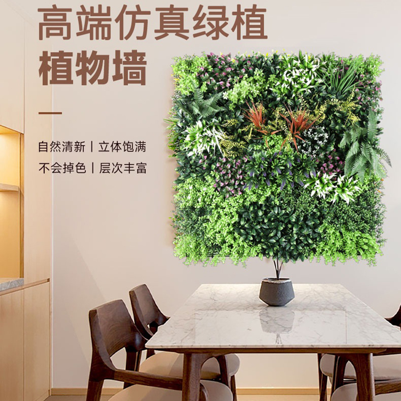 A manufacturer of artificial plant walls and artificial green plant fences with 20 years of experience, providing OEM/ODM artificial turf processing with export quality details Picture