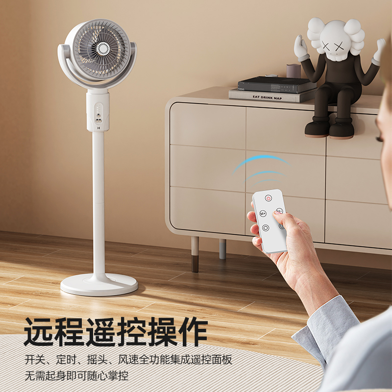 风扇产品图