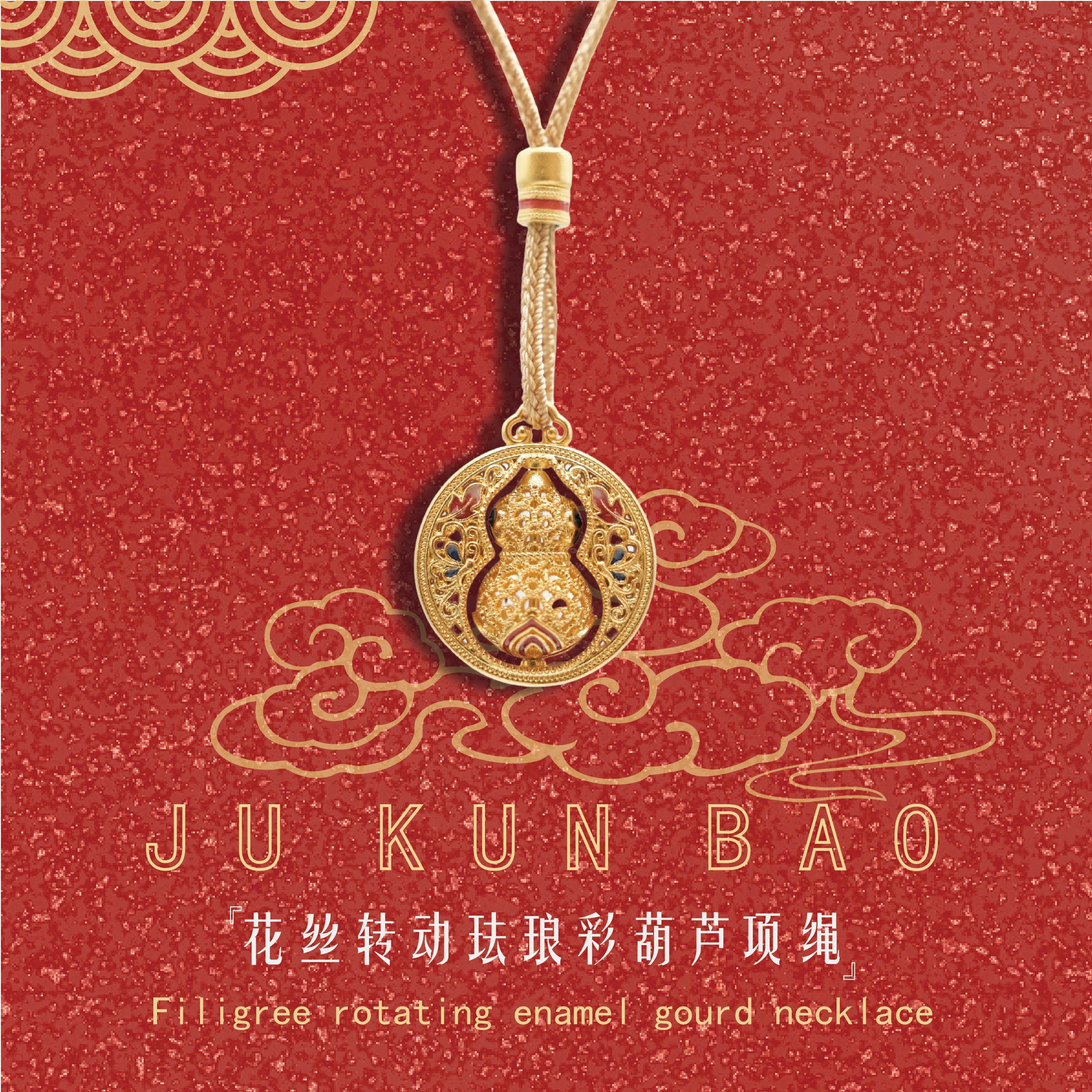 Filigree rotating enamel gourd necklace details Picture