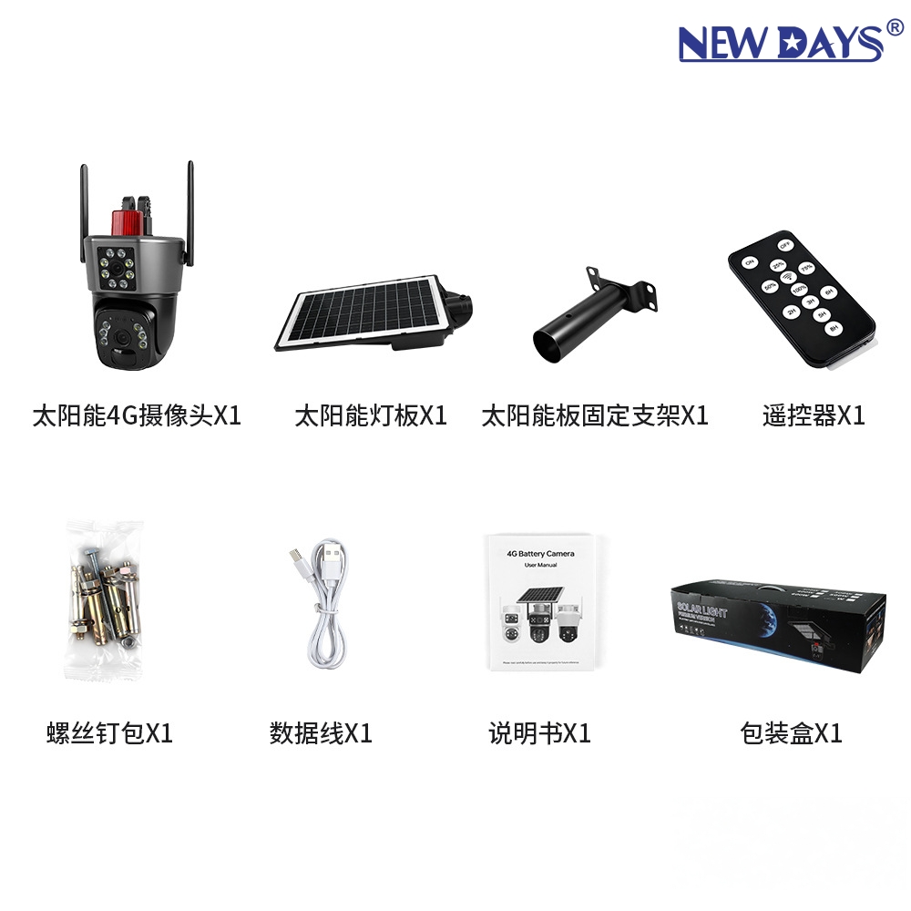 太阳能摄像头/摄像头/监控器户外/监控/摄像机摄像头细节图