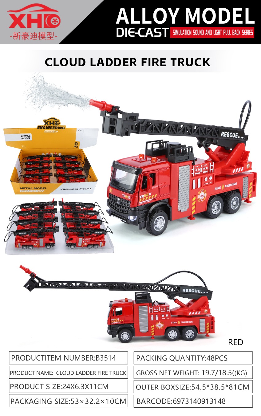 TK77802 water tank fire engine, 8 units, 2 doors, sound and light return force