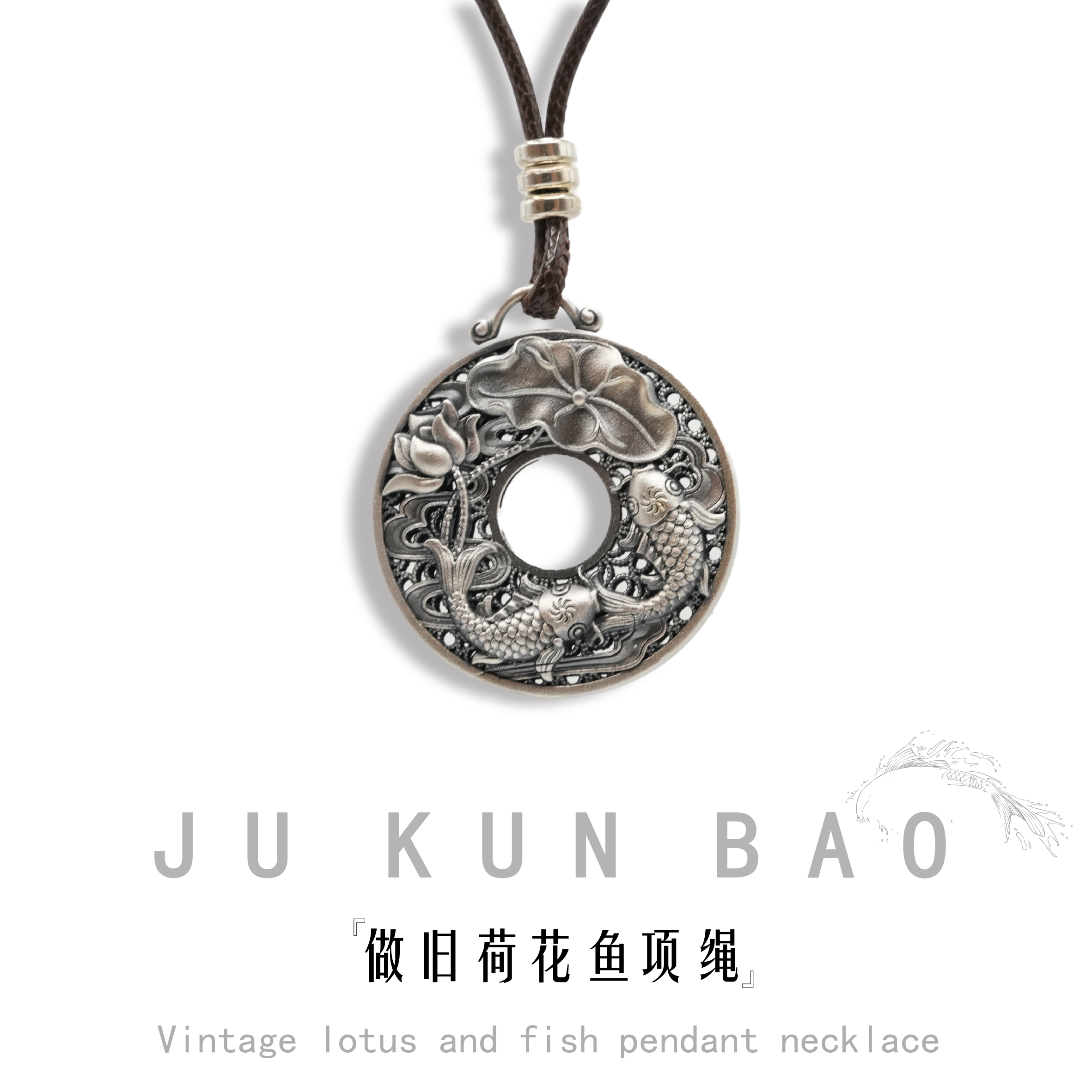 9-gram 999 pure silver aged lotus fish pendant, jade thread hanging rope, connecting beads, pendant, accessory Specification image