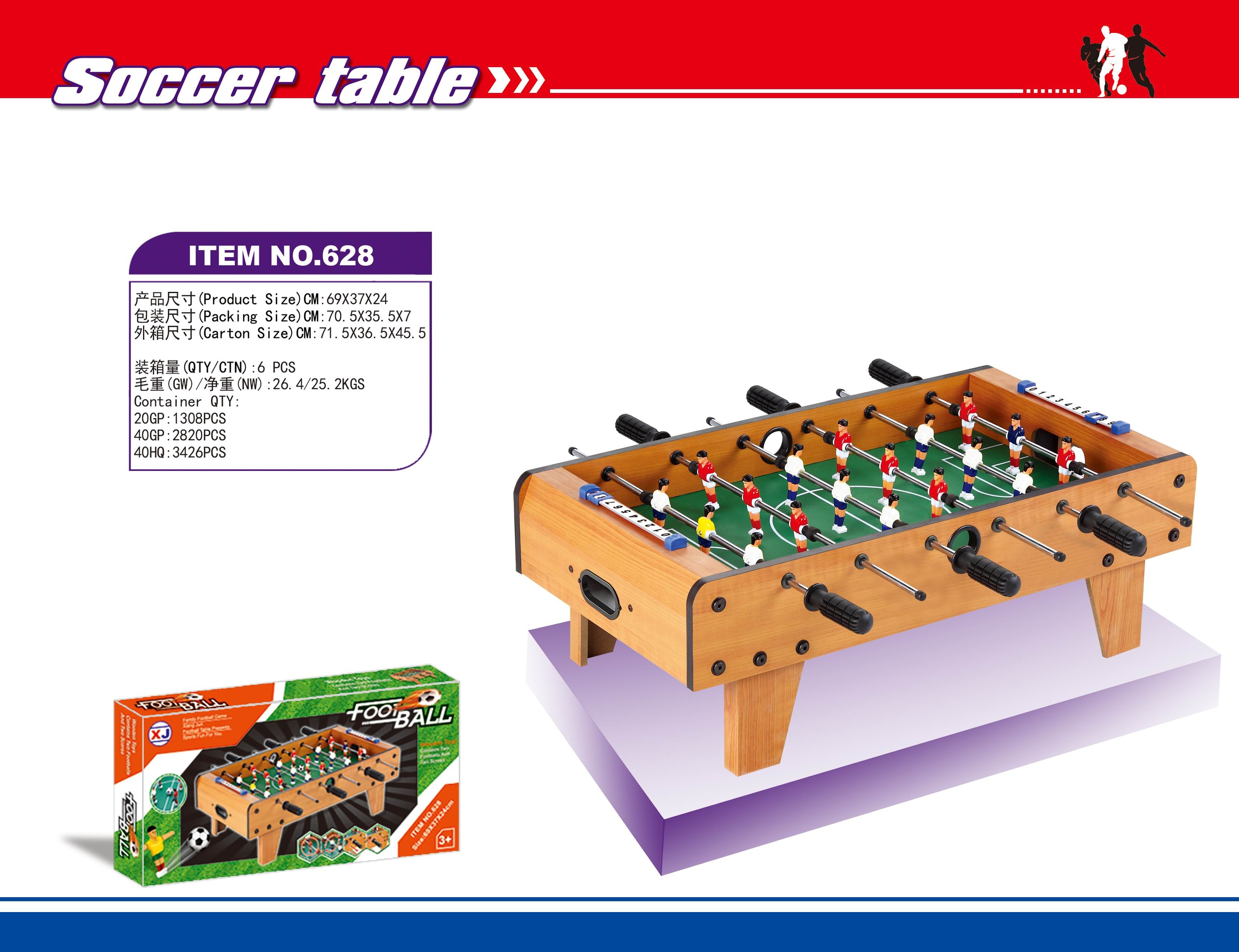 多功能迷你足球桌儿童家用台球篮球三合一桌游戏套装木质包装盒