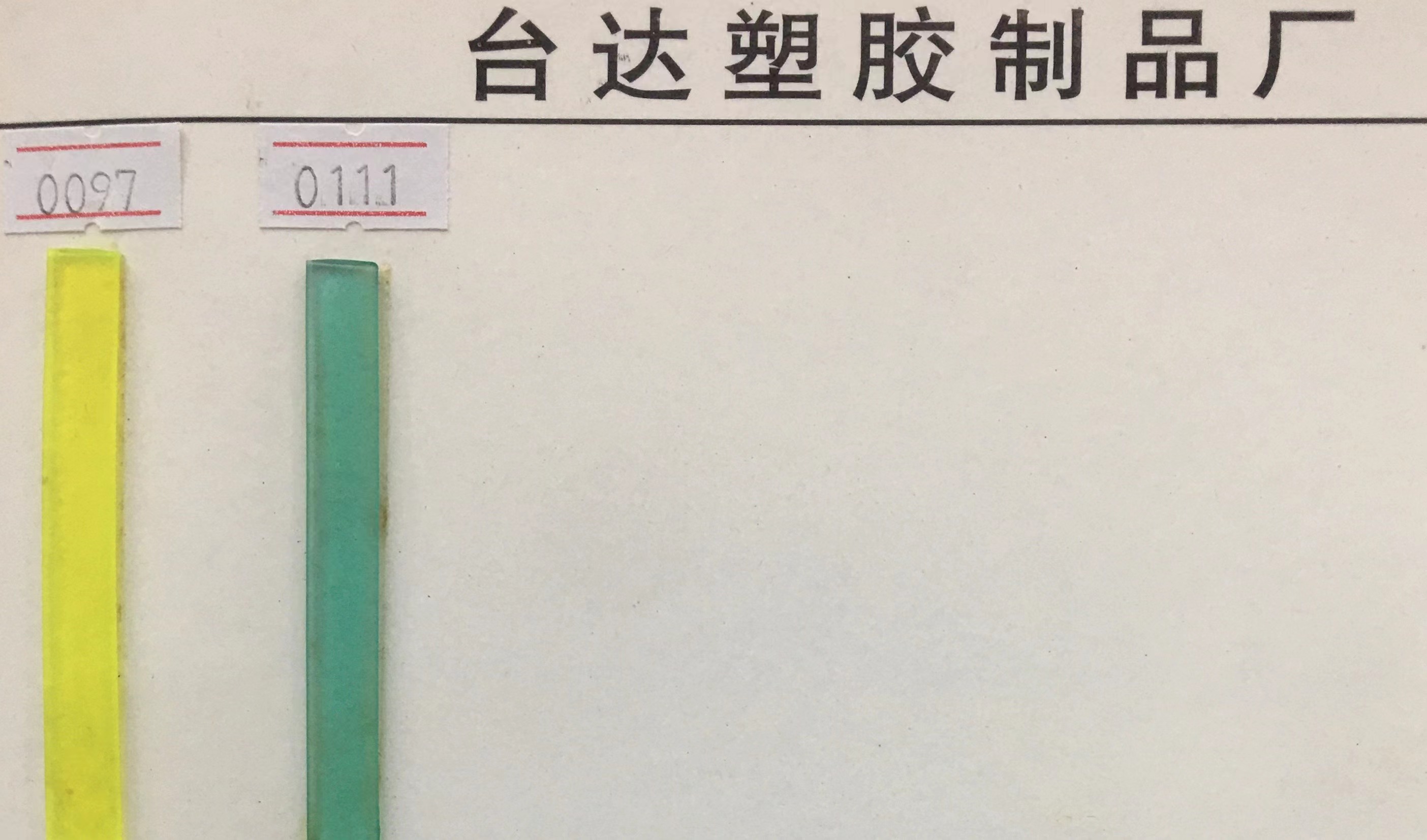 钥匙扣/亚克力挂件/小马挂件/世界杯/马年细节图